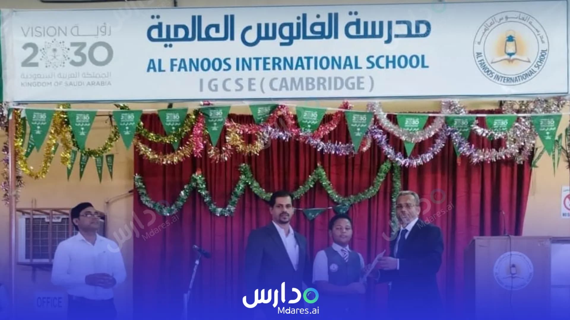 عنوان مدارس الفانوس العالمية وادي الدواسر