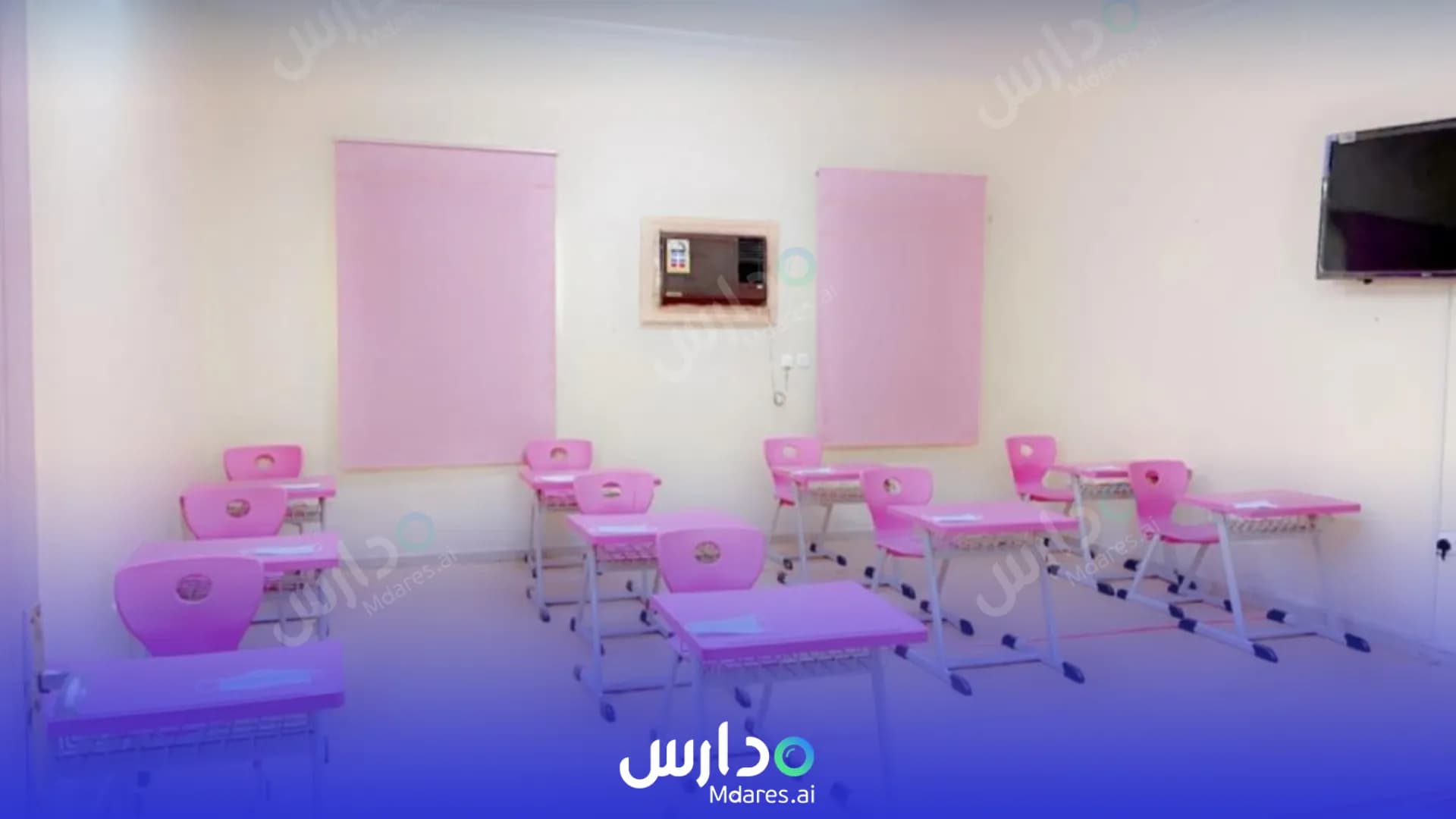 منهج مدرسة رواد الوادي الأهلية وادي الدواسر