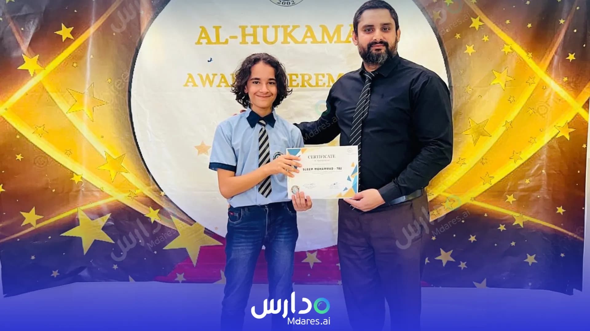 مواعيد Al Hukamaa International Schools Jeddah