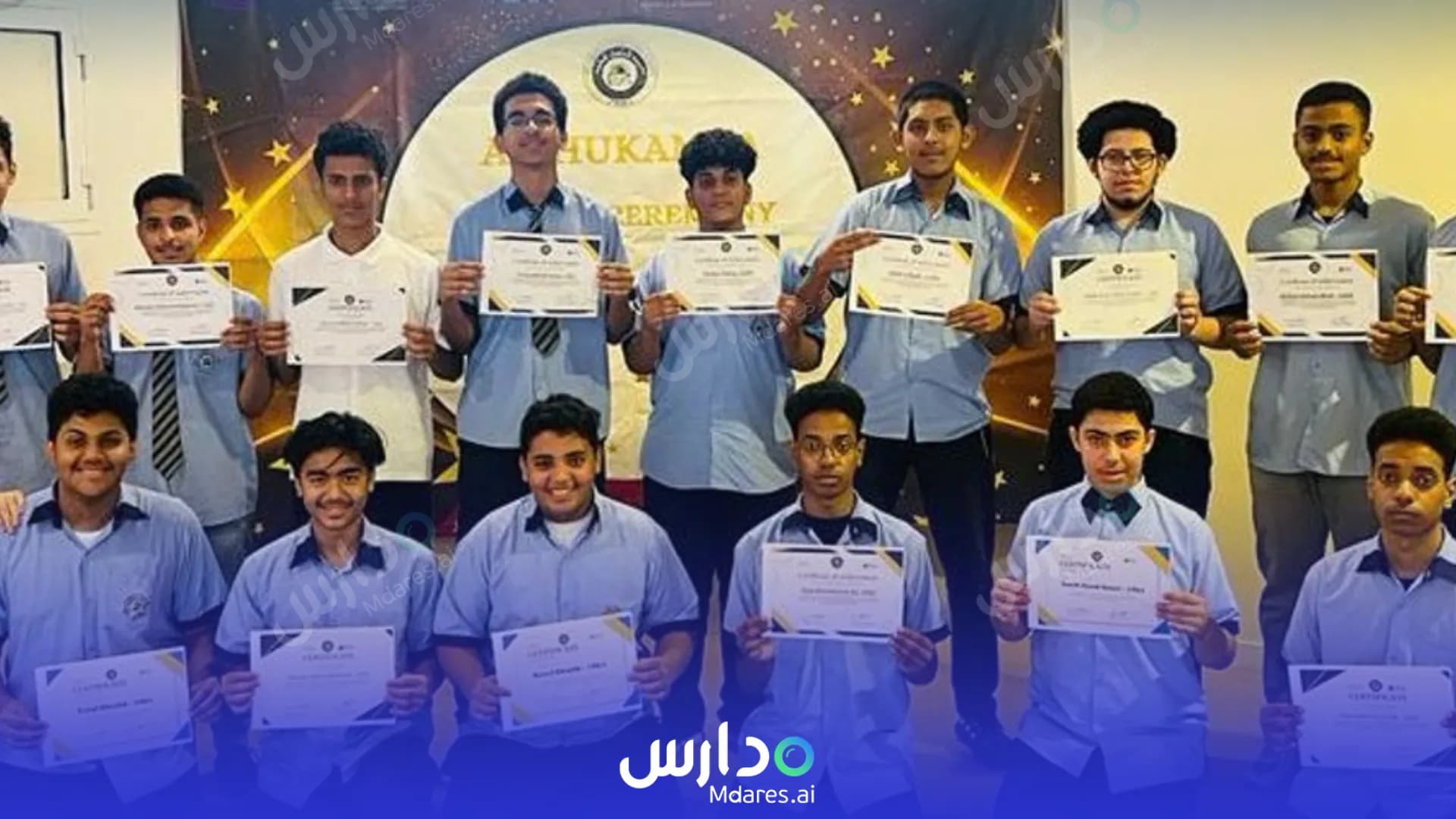 موقع Al Hukamaa International Schools Jeddah