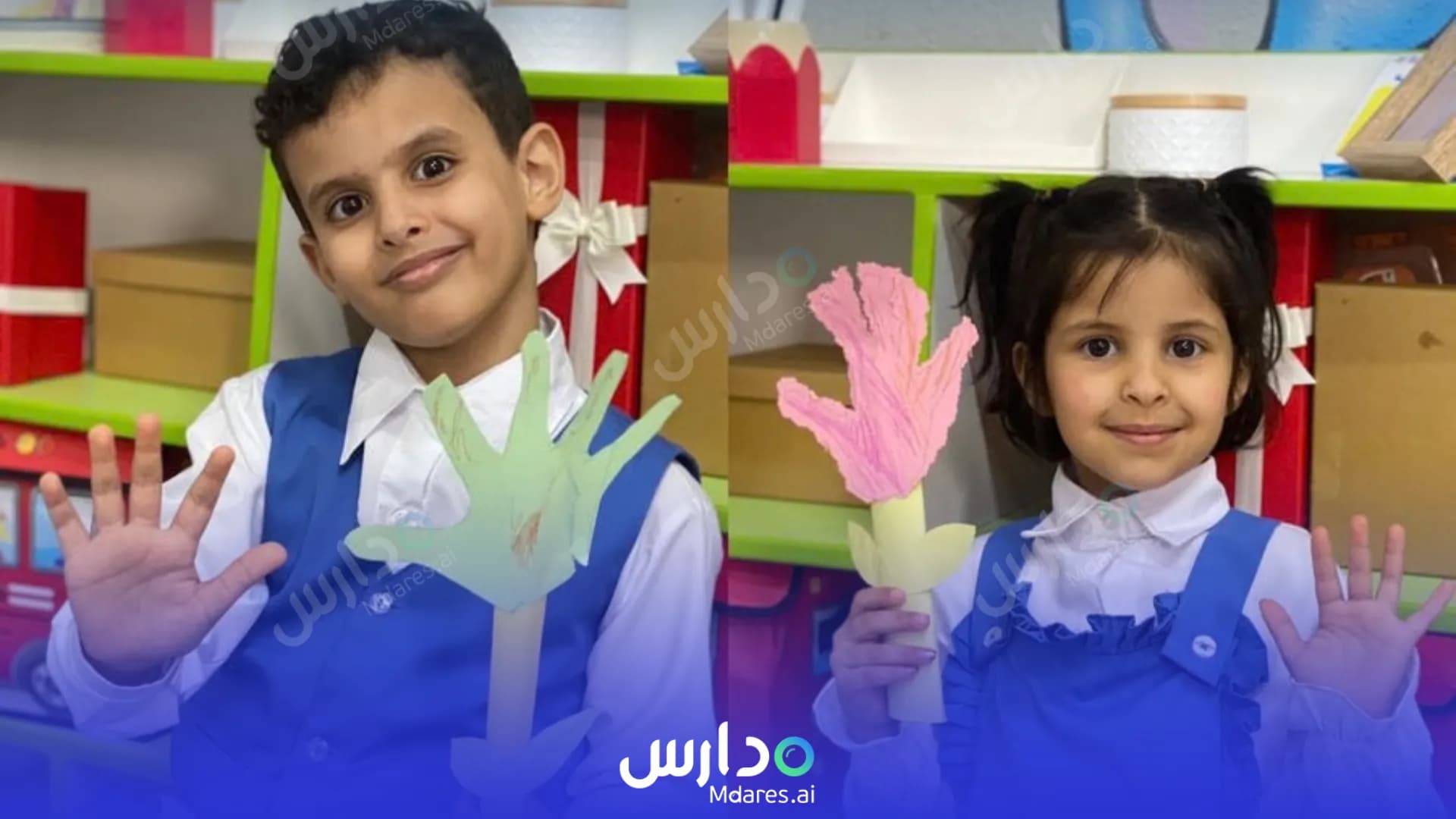 مواعيد مدارس تاج الأولى الأهلية تربة
