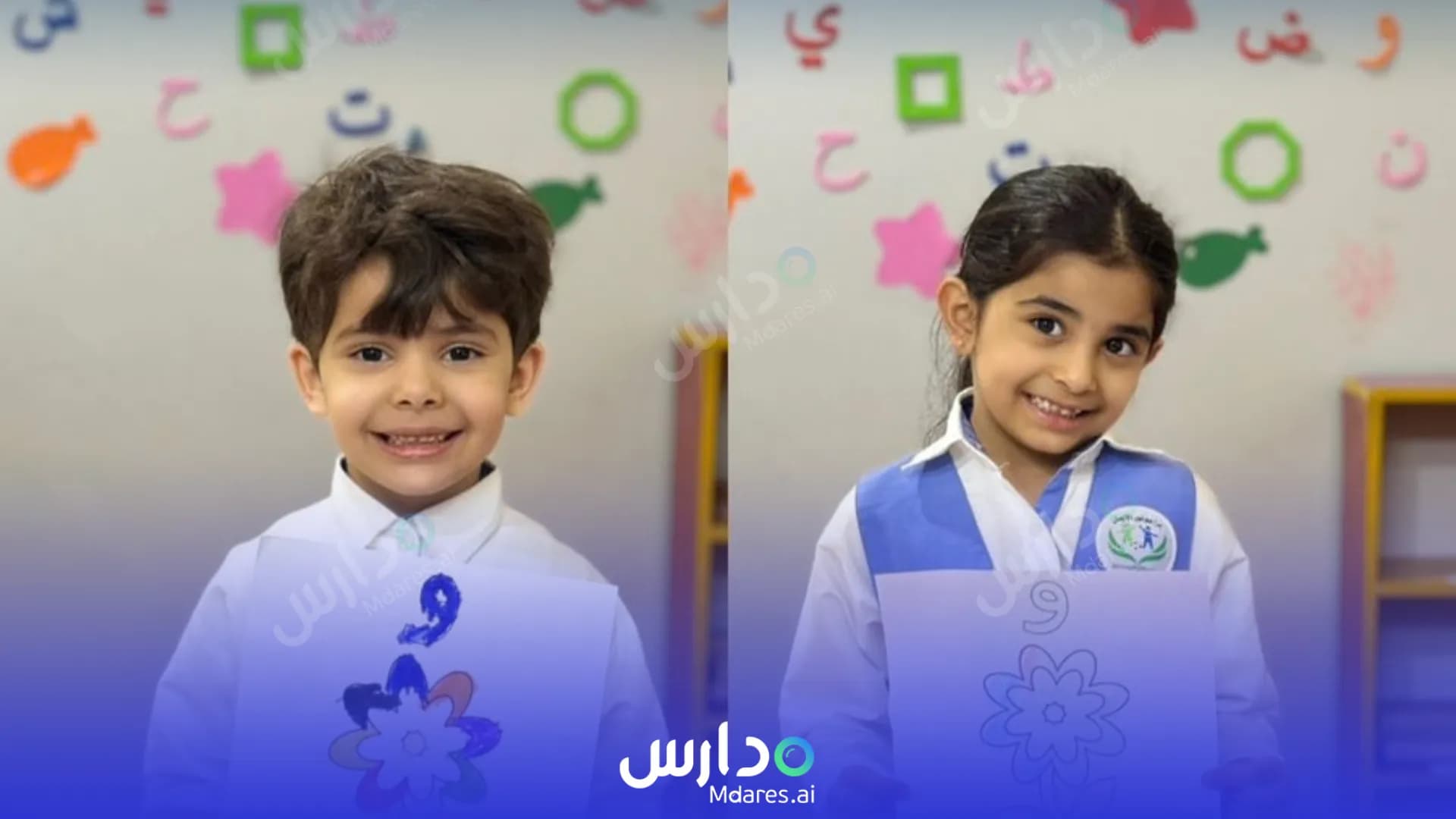 عنوان Baraem Noor Aleman National Schools Hail