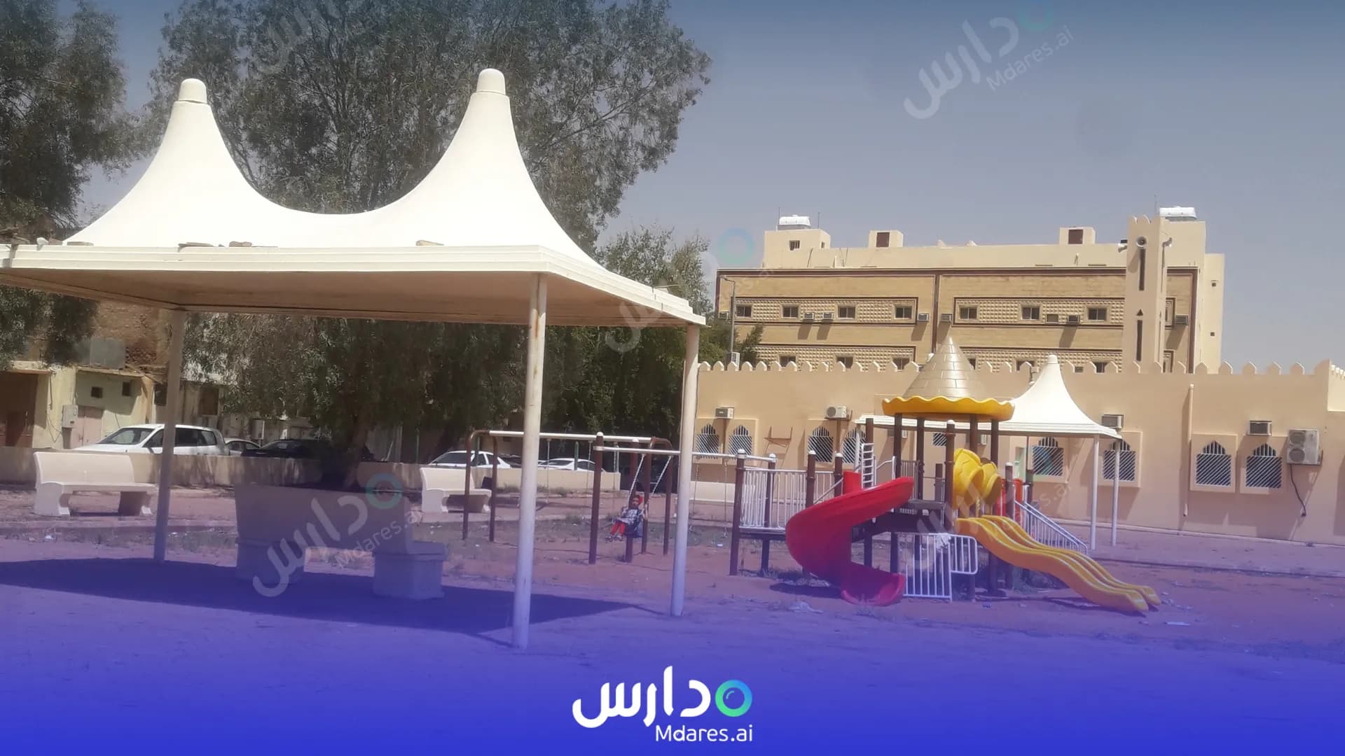 منهج Al Hoda National Schools Hail