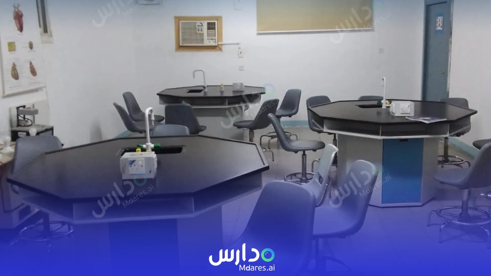 منهج مدارس المجد الجديد الأهلية حائل