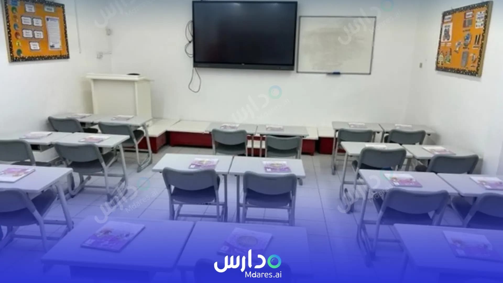 منهج مدارس متوسطة الوادي الأهلية وادي الدواسر