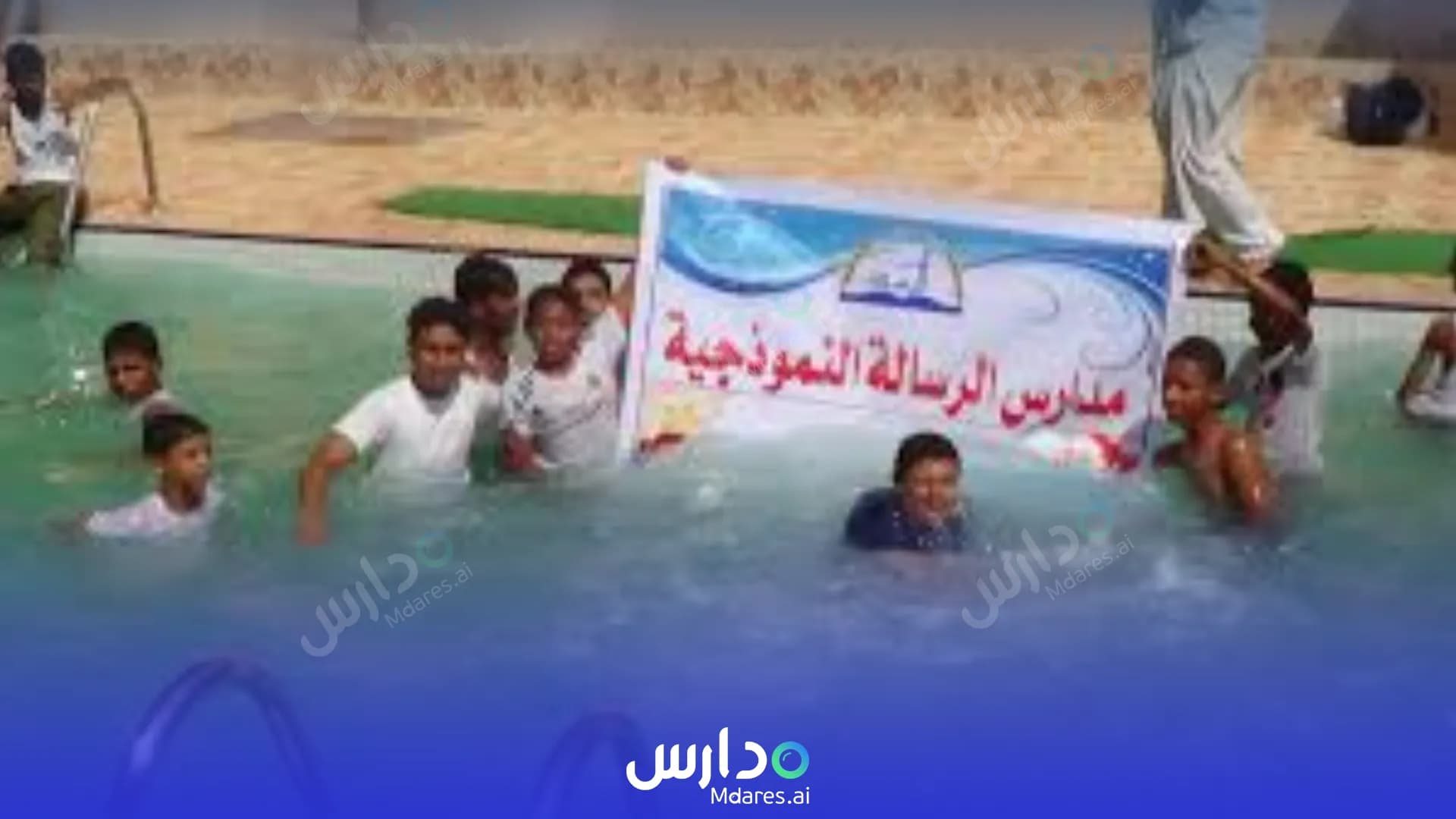 مواعيد Al Risala Model Private School Hafar Al Batin