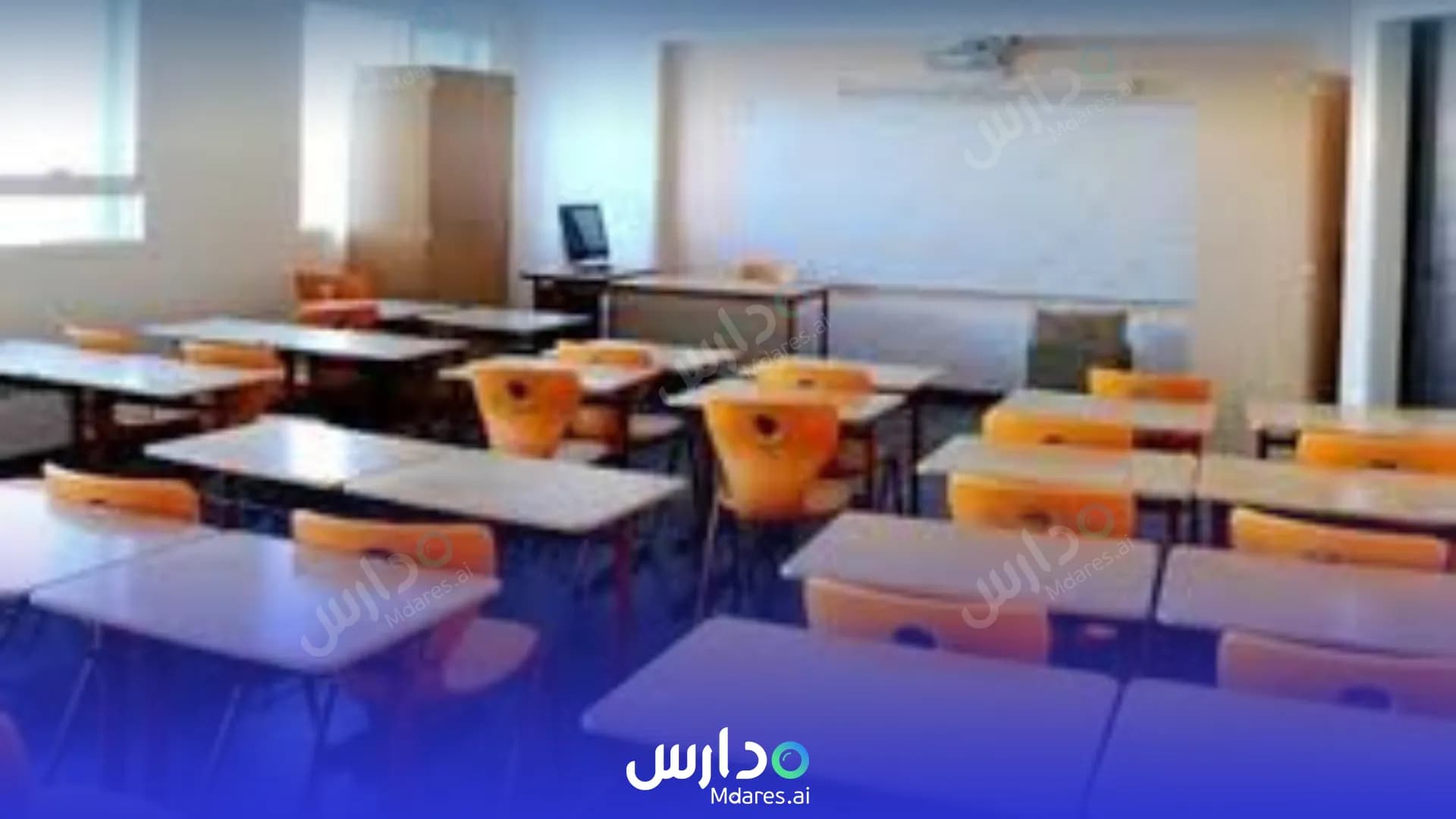 عنوان Basmat Al Nagah National School Hafar Al Batin
