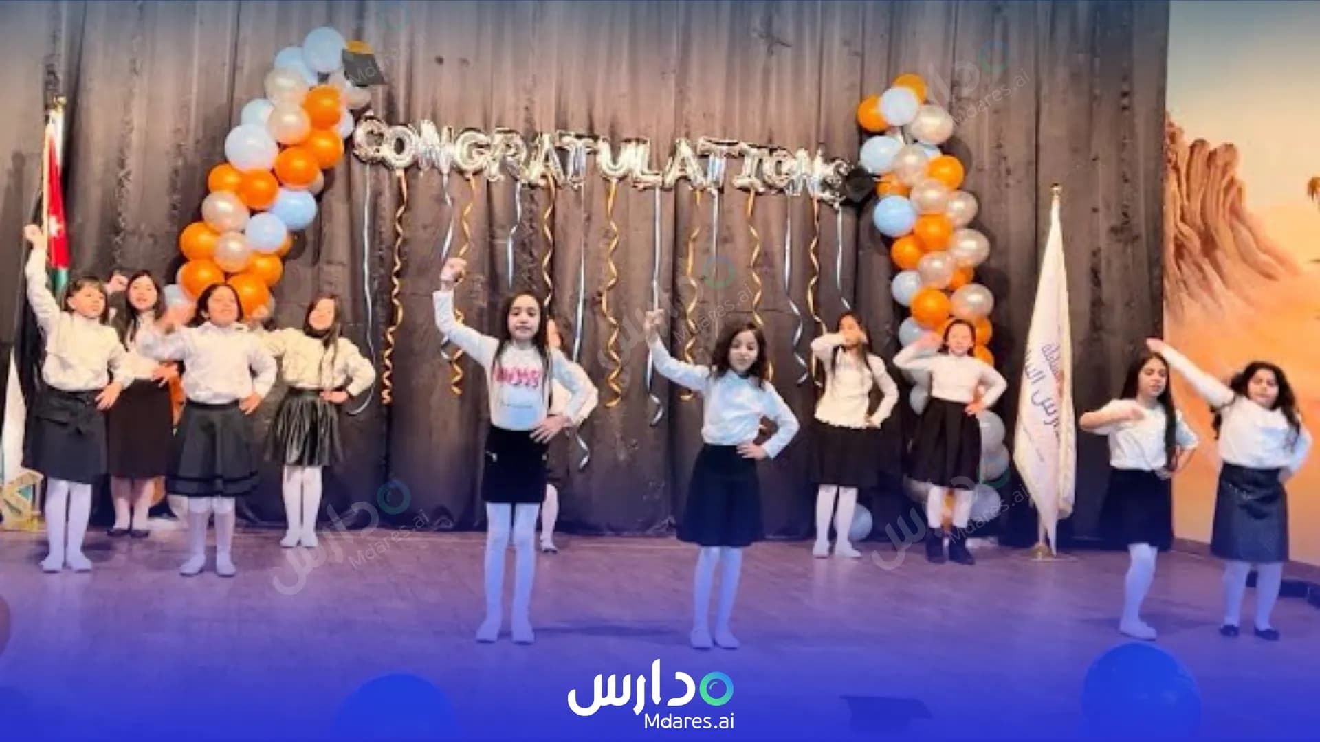رسوم Basmat Al Nagah National School Hafar Al Batin