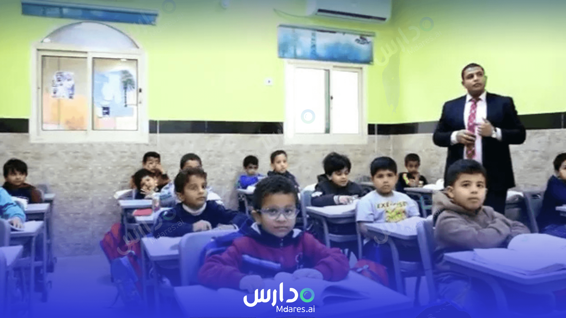 منهج Modern Academy National School Hafar Al Batin