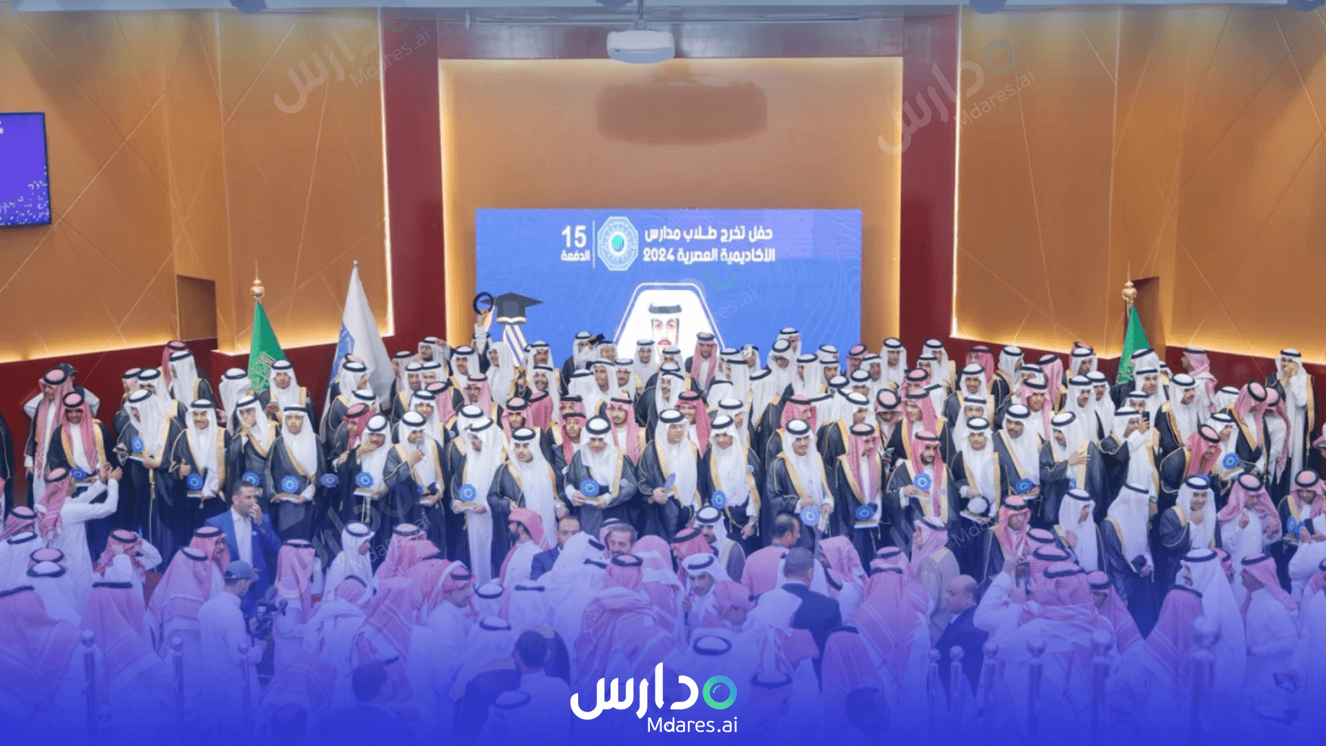عنوان Modern Academy National School Hafar Al Batin