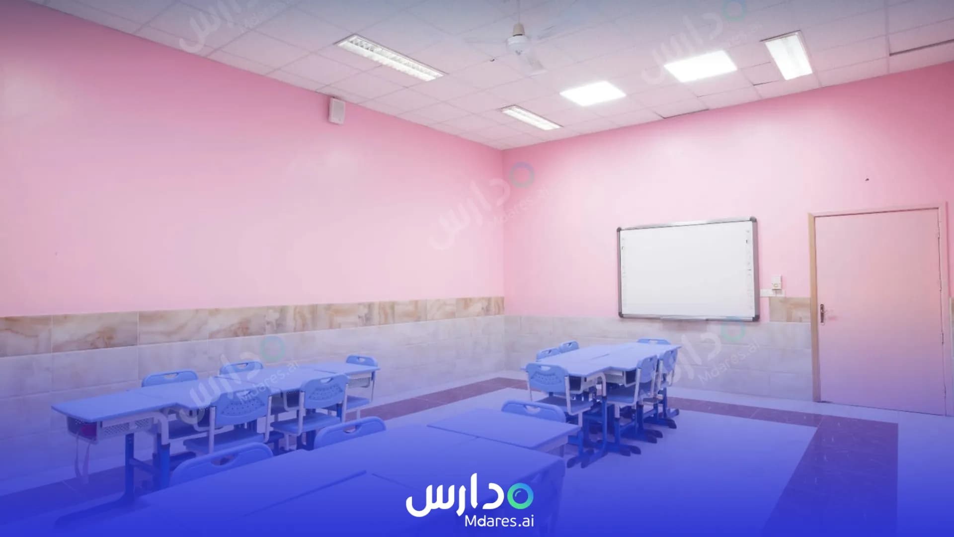 مواعيد Thaka Hail National Schools Hail