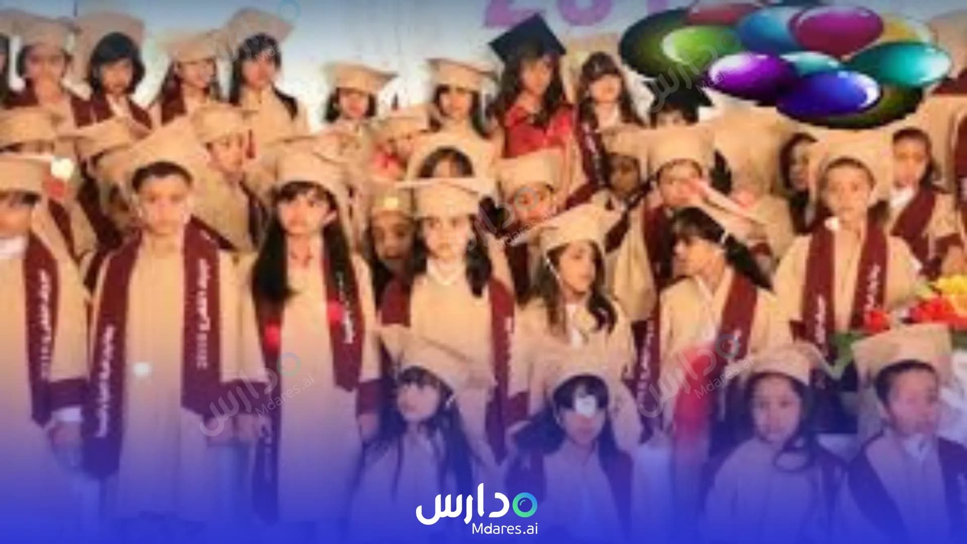 عنوان Bayan Al Marifah National School Hafar Al Batin