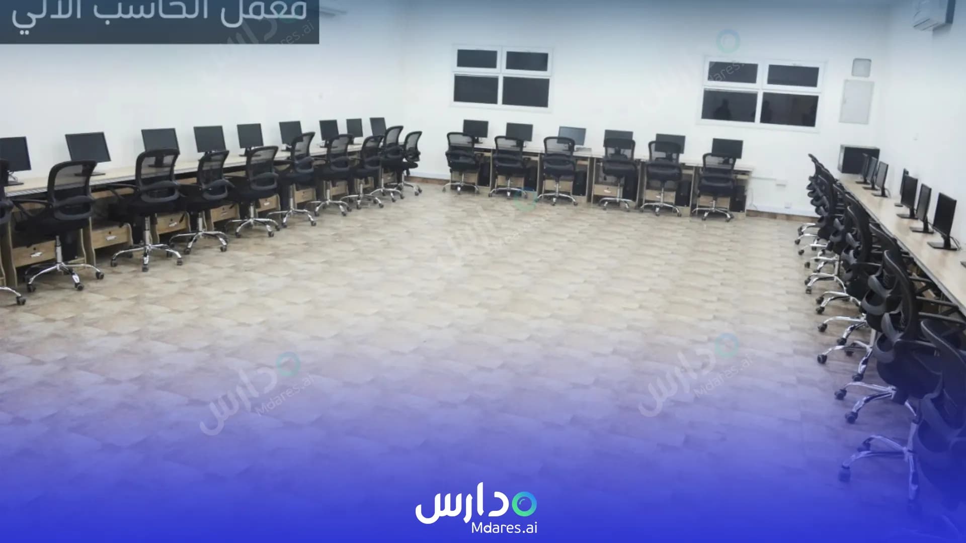 رسوم Tarbeat Al Ajial National Schools Hafar Al Batin