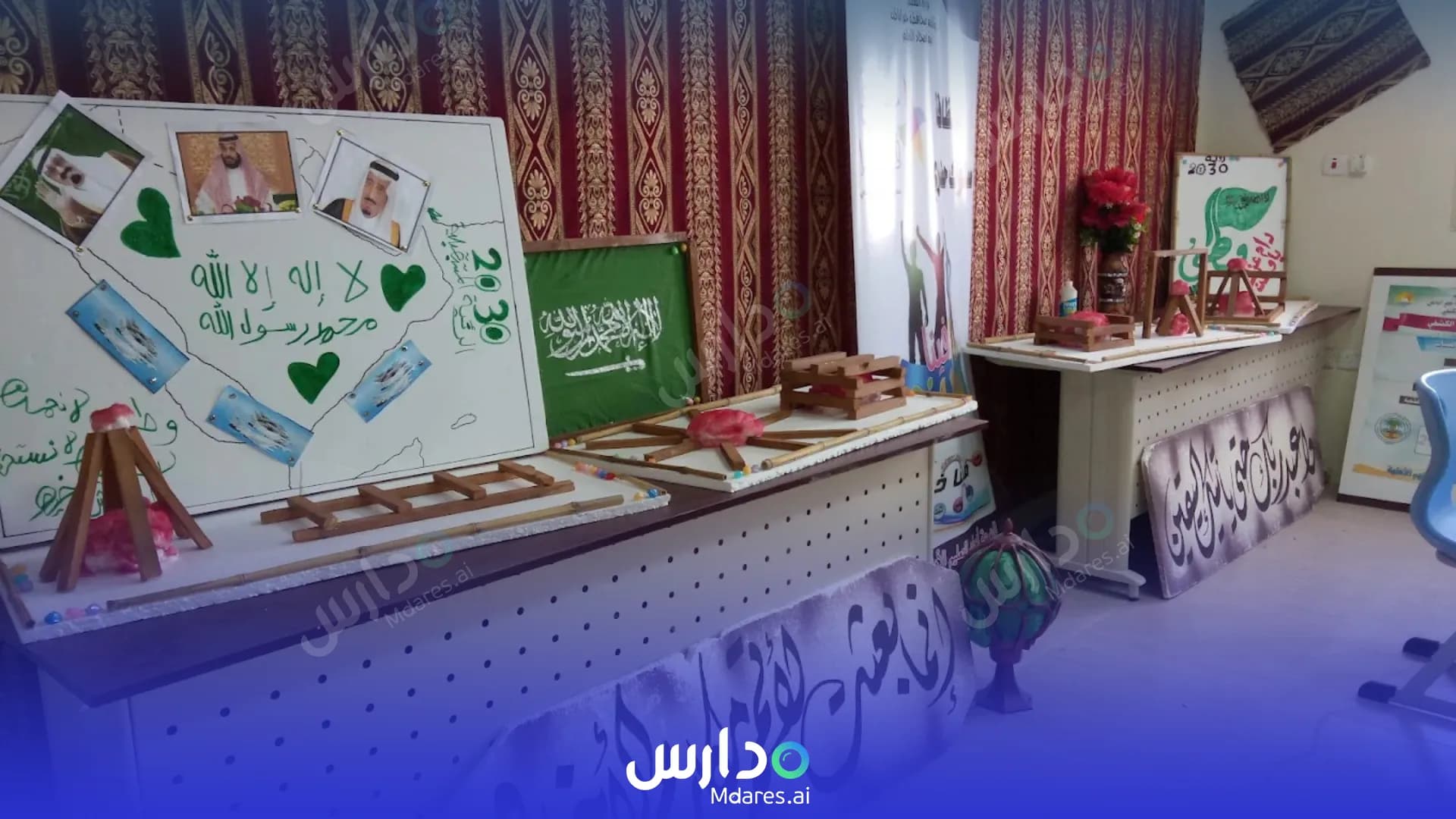 رسوم Manar Al Batin International School Hafar Al Batin