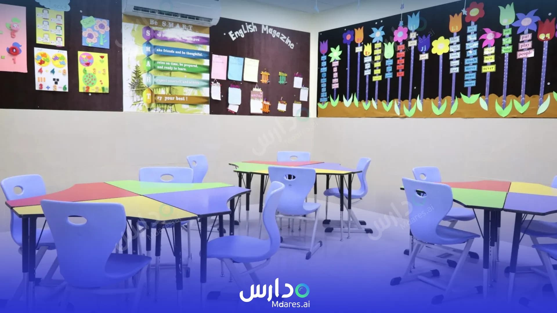 منهج مدارس المجد الأهلية حفر الباطن