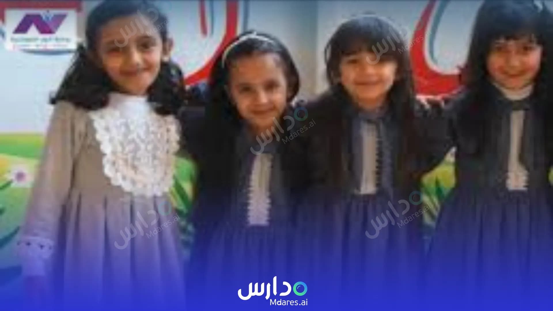 رسوم Promise Childhood International Schools Hafar Al Batin