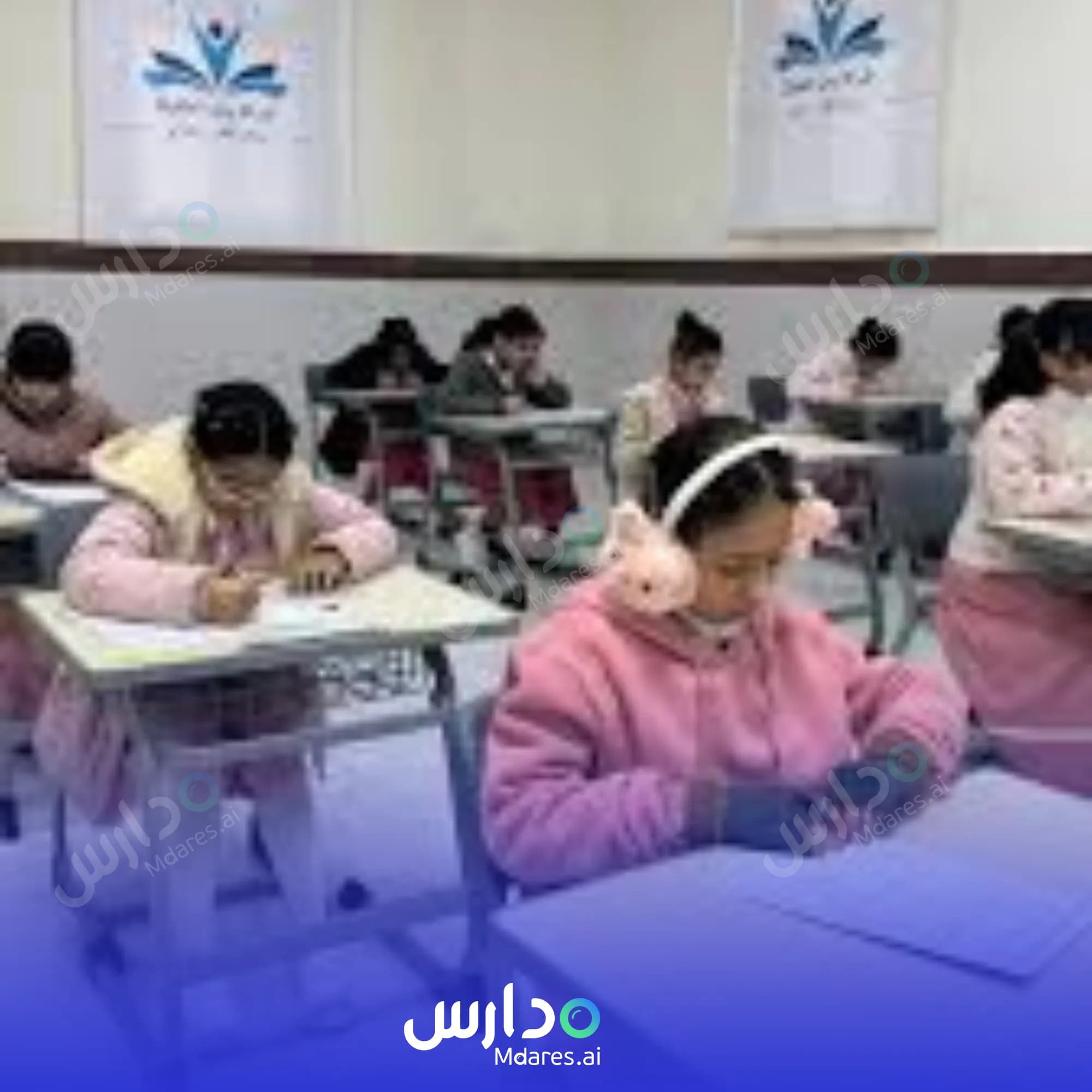 رسوم Promise Childhood Private Schools Hafar Al Batin