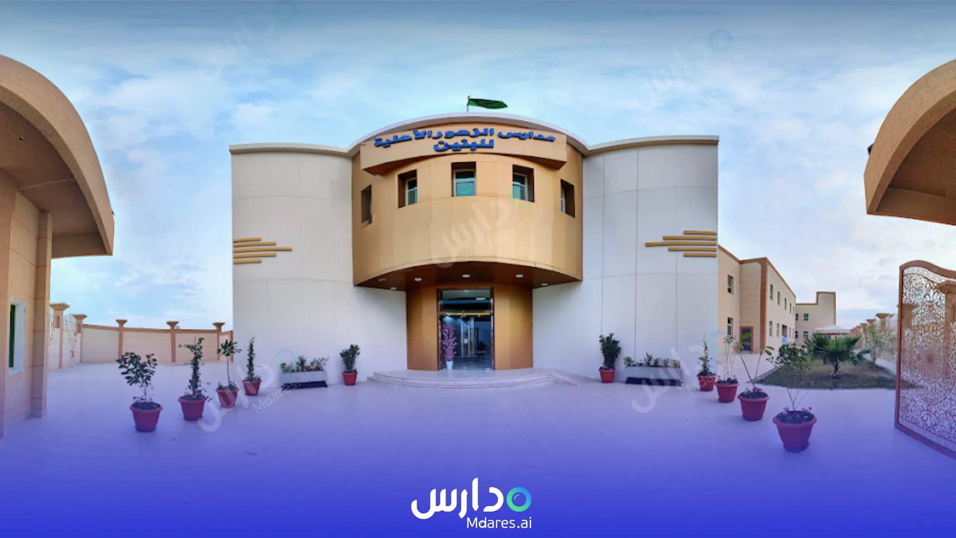 مواعيد Al Zohoor Private Schools Hafar Al Batin