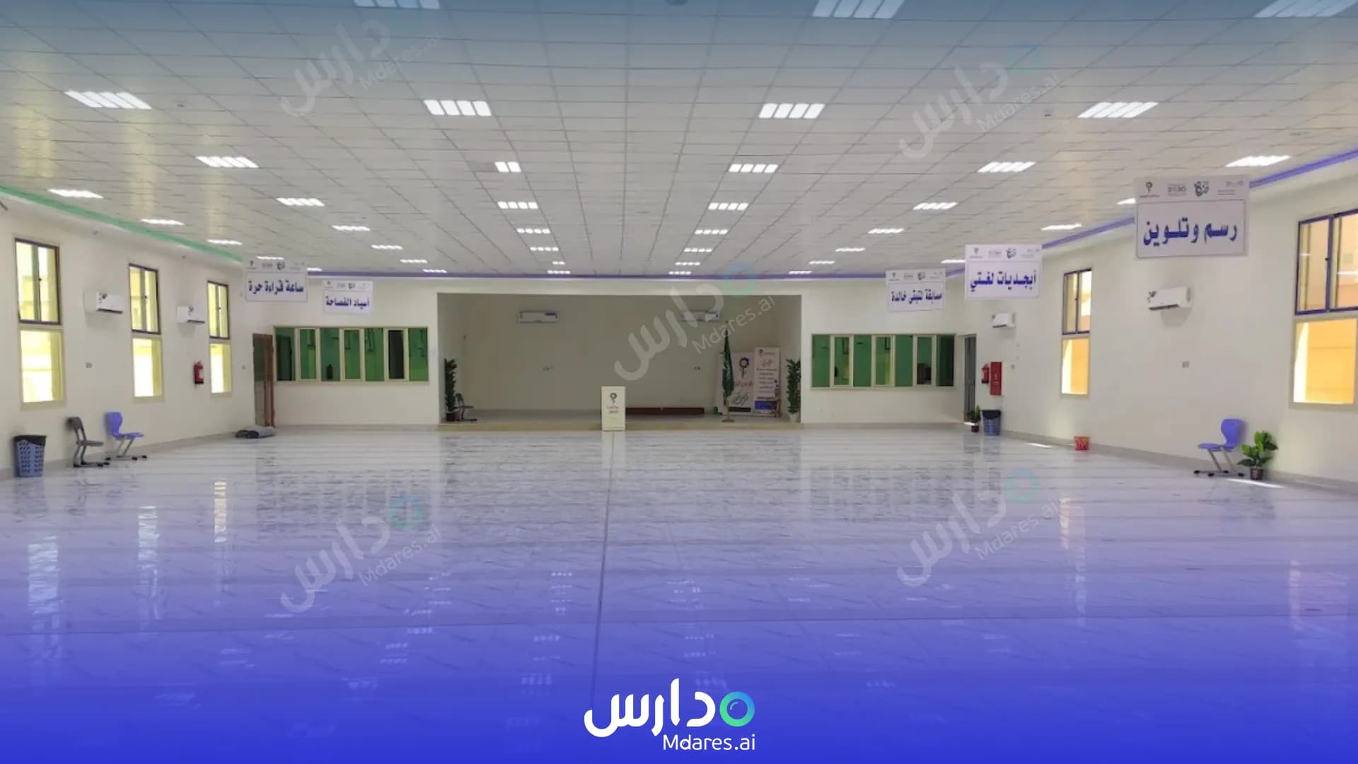 منهج Al Zohoor Private Schools Hafar Al Batin