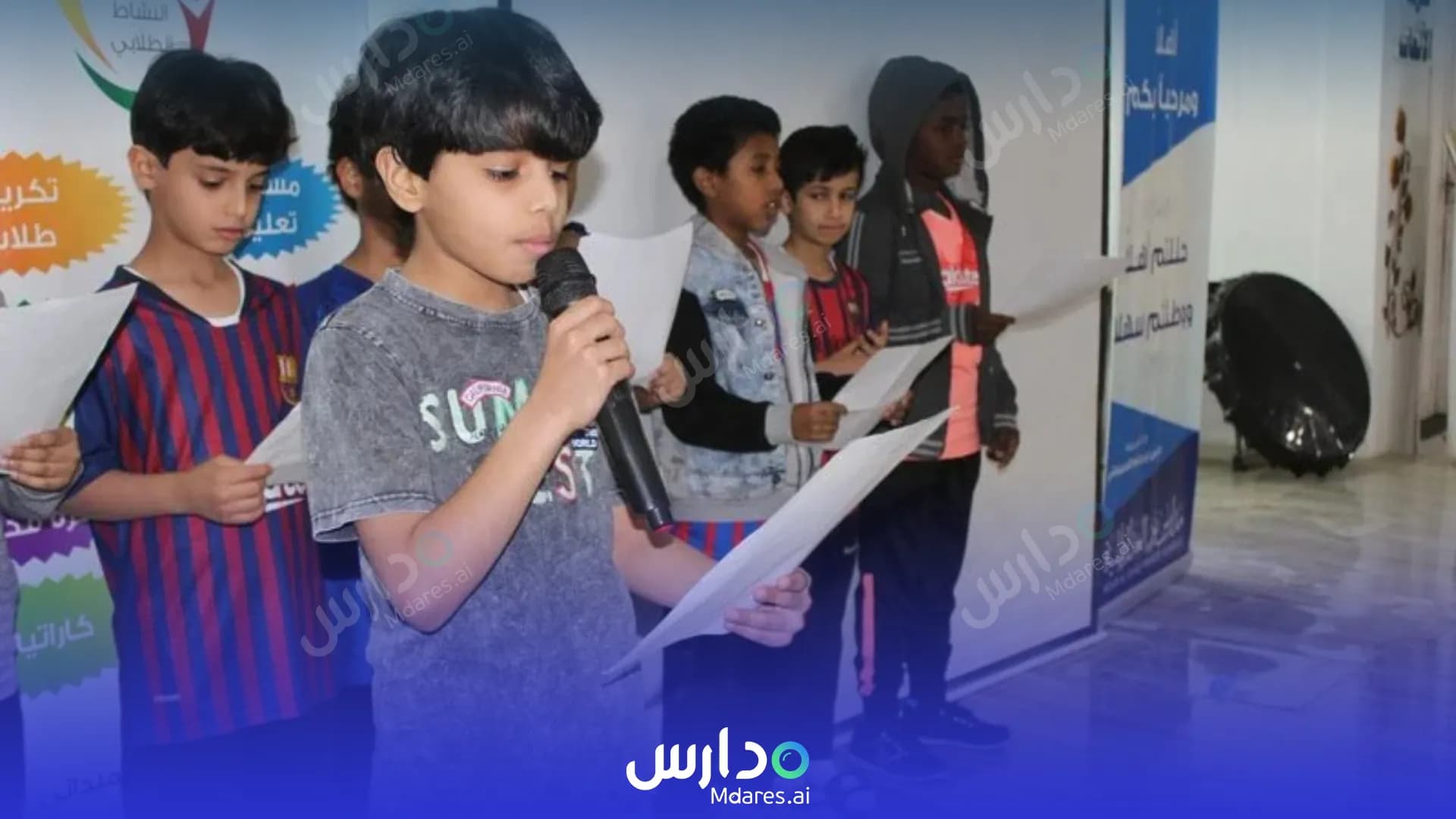 عنوان Olmaa Alghd National School Tabuk