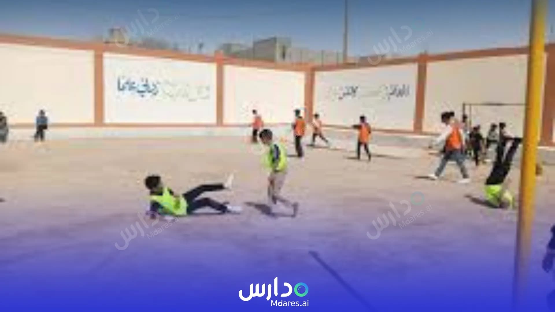 رسوم Olmaa Alghd International School Tabuk