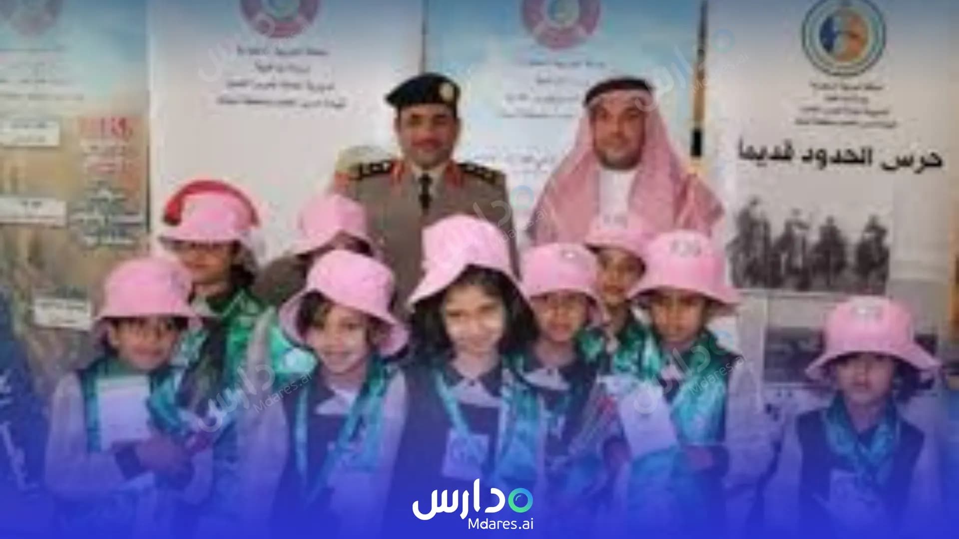 منهج Ryadh Al-hayat National School Tabuk