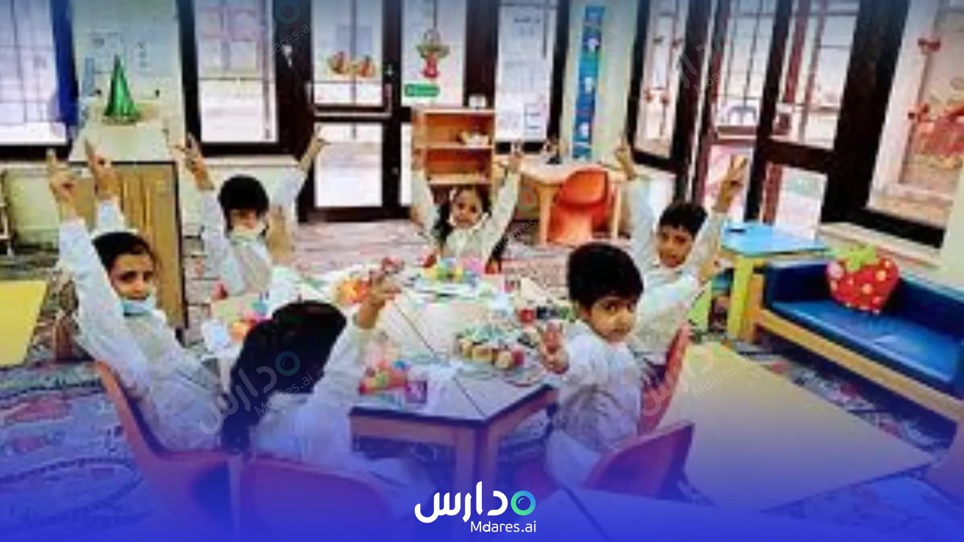 عنوان Ryadh Al-hayat international School Tabuk