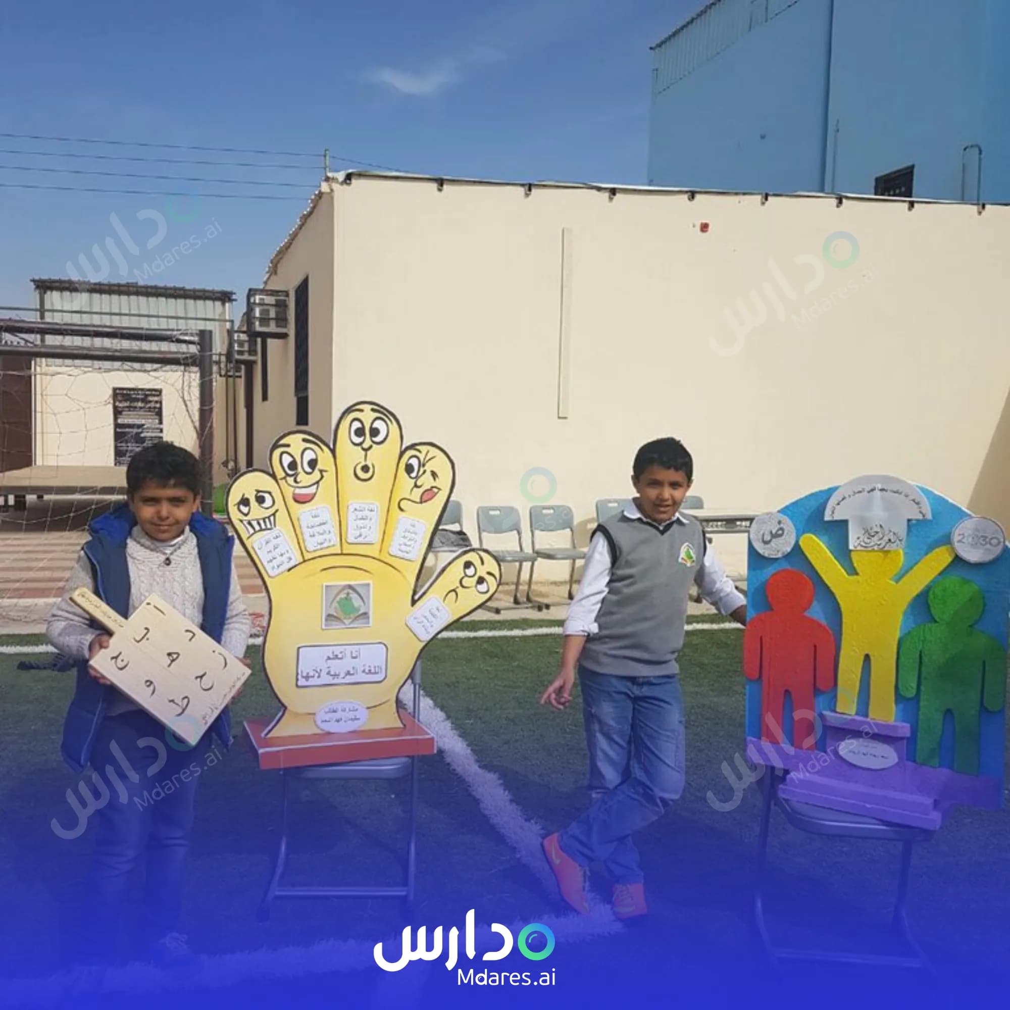 عنوان Manaraat Aljzia National School Tabuk