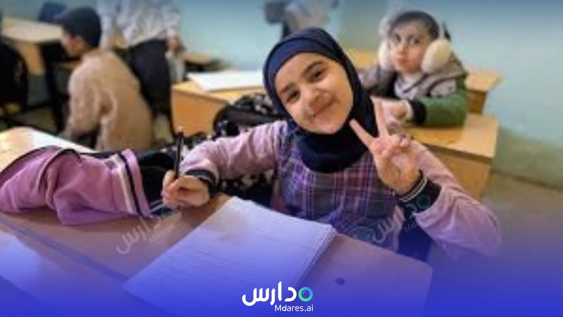 رسوم Al Salam School National Schools Tabuk
