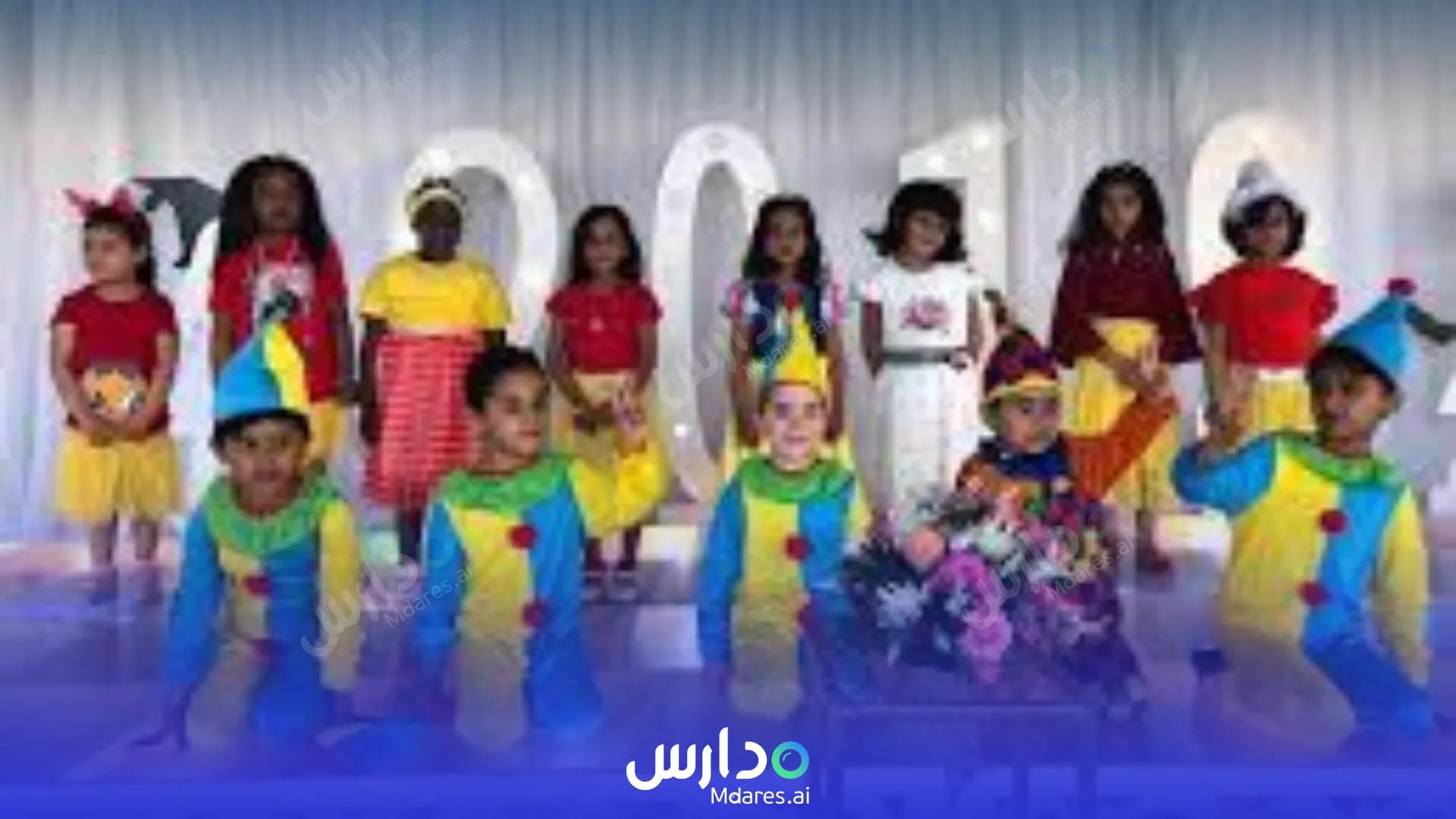رسوم AlQassaem Intl. School Tabuk