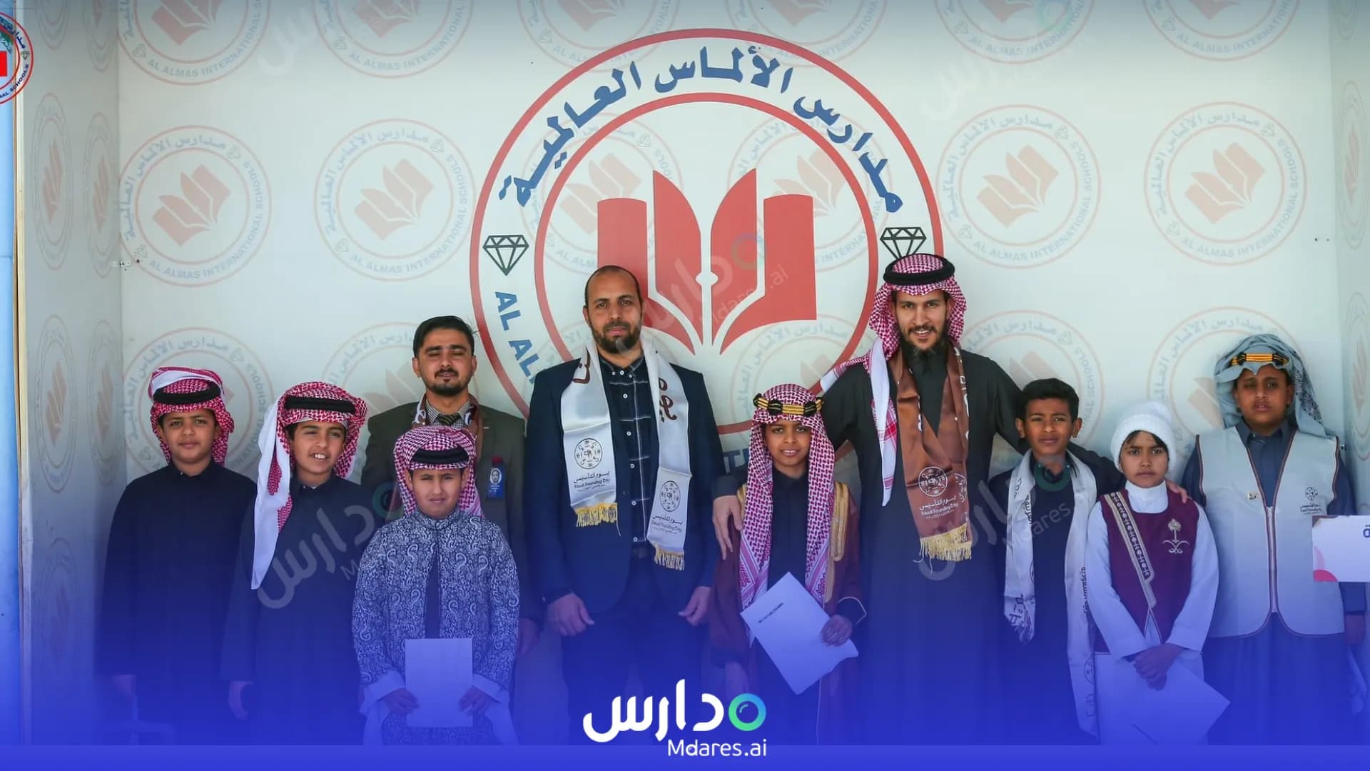 موقع Al_Almas International School Hail