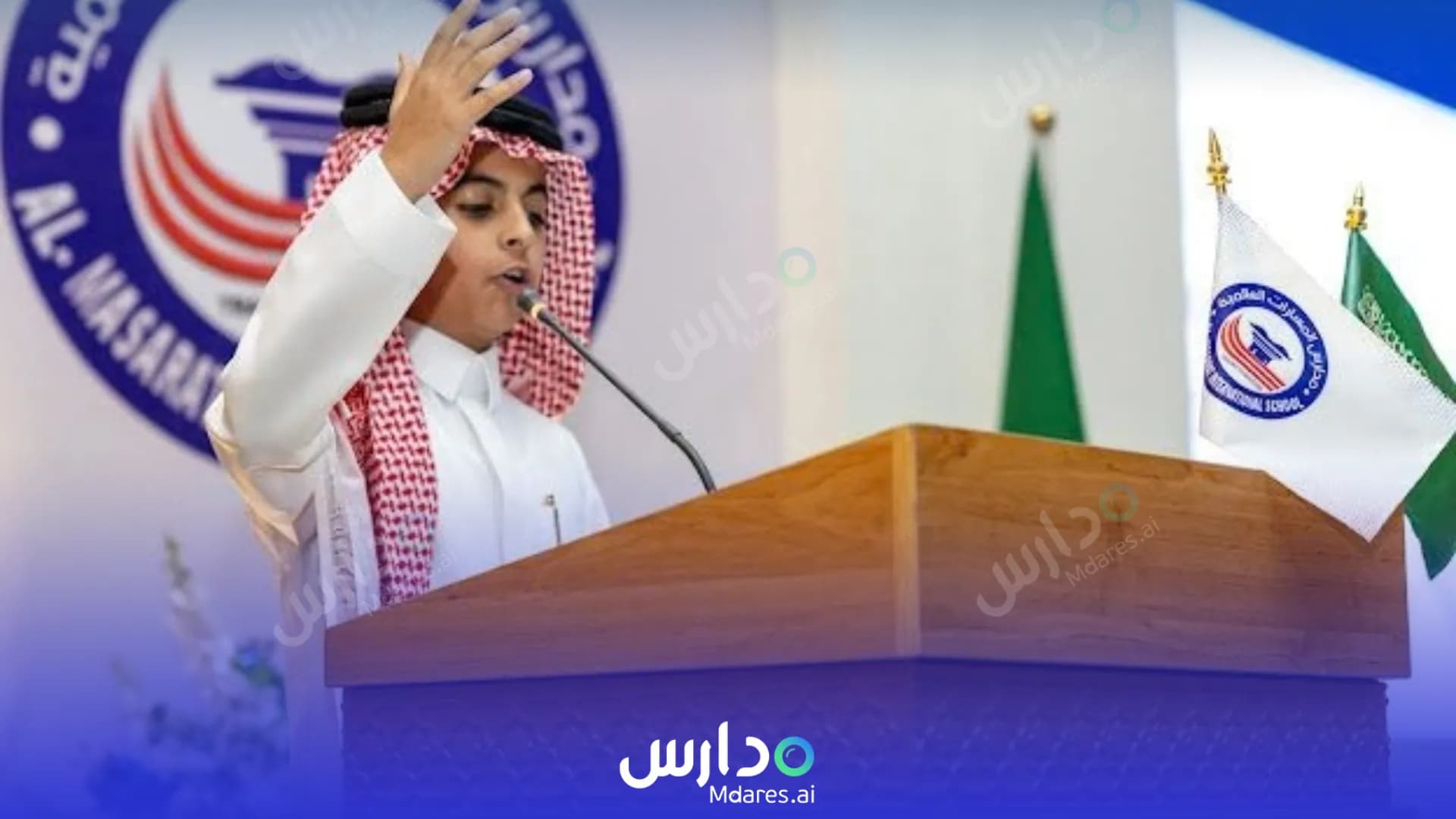 عنوان Almasarat International Schools Hail