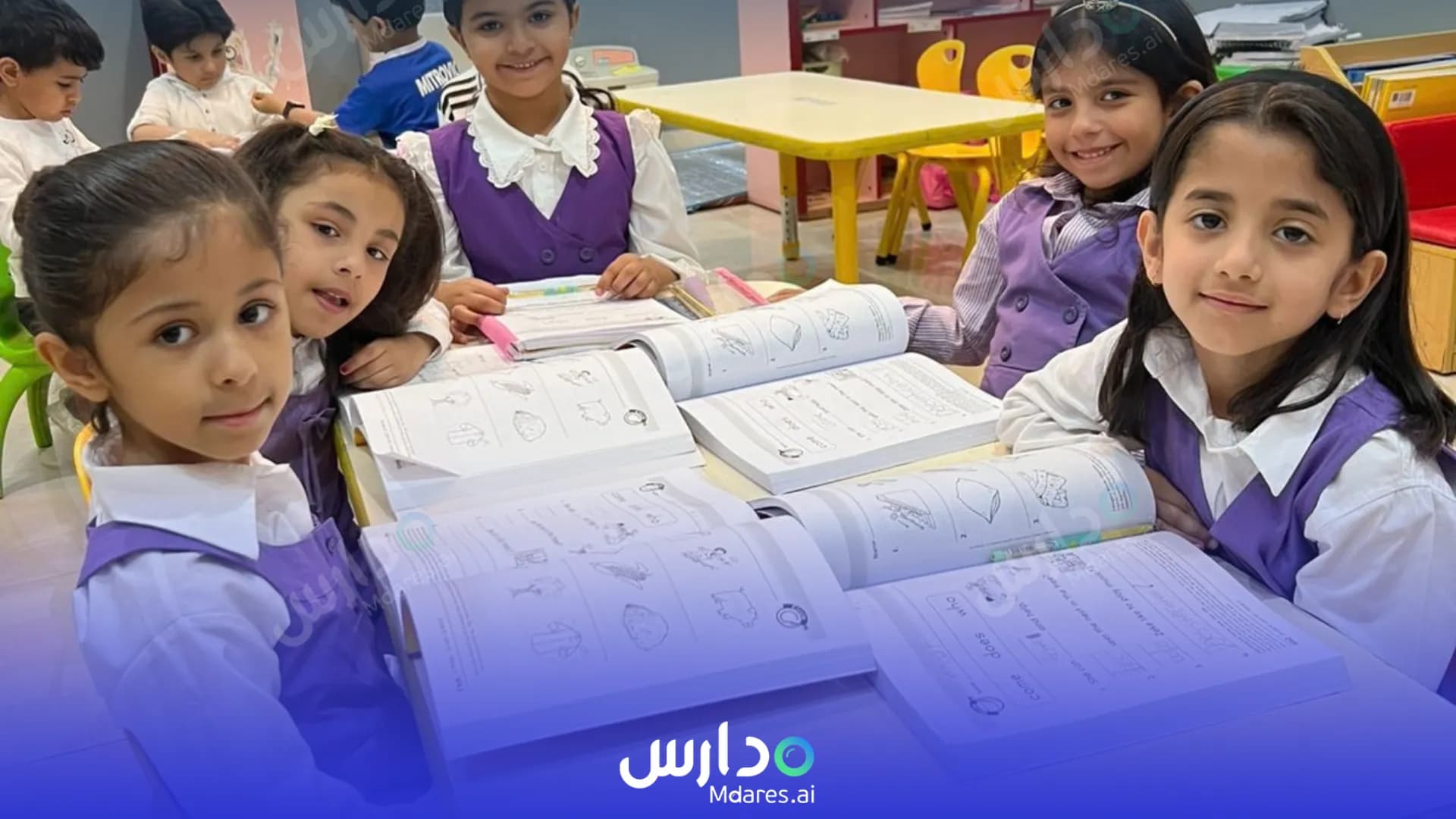 موقع Almasarat International Schools Hail