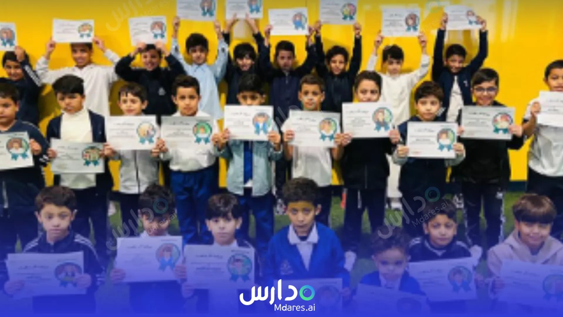 رسوم Beet El Qiam National Schools Al Jowf