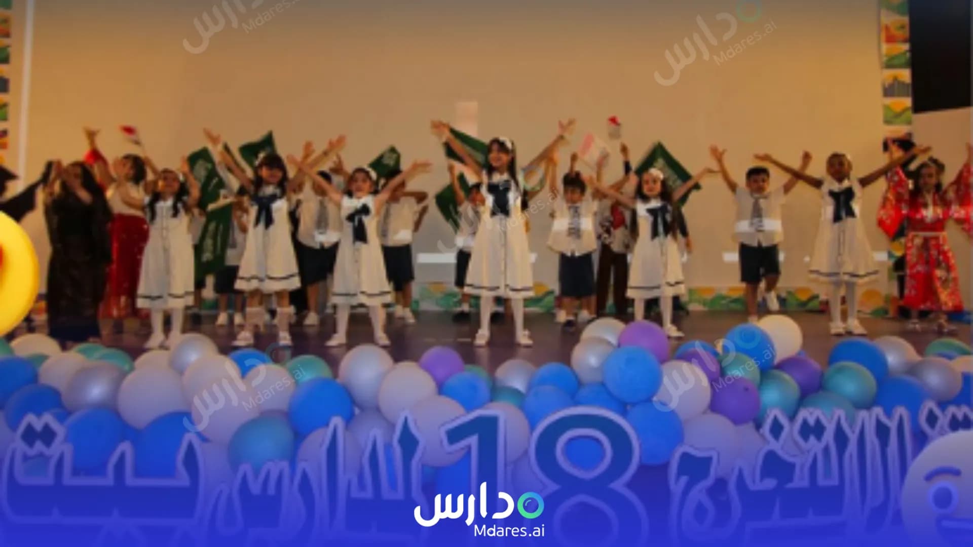 منهج Beet El Qiam National Schools Al Jowf