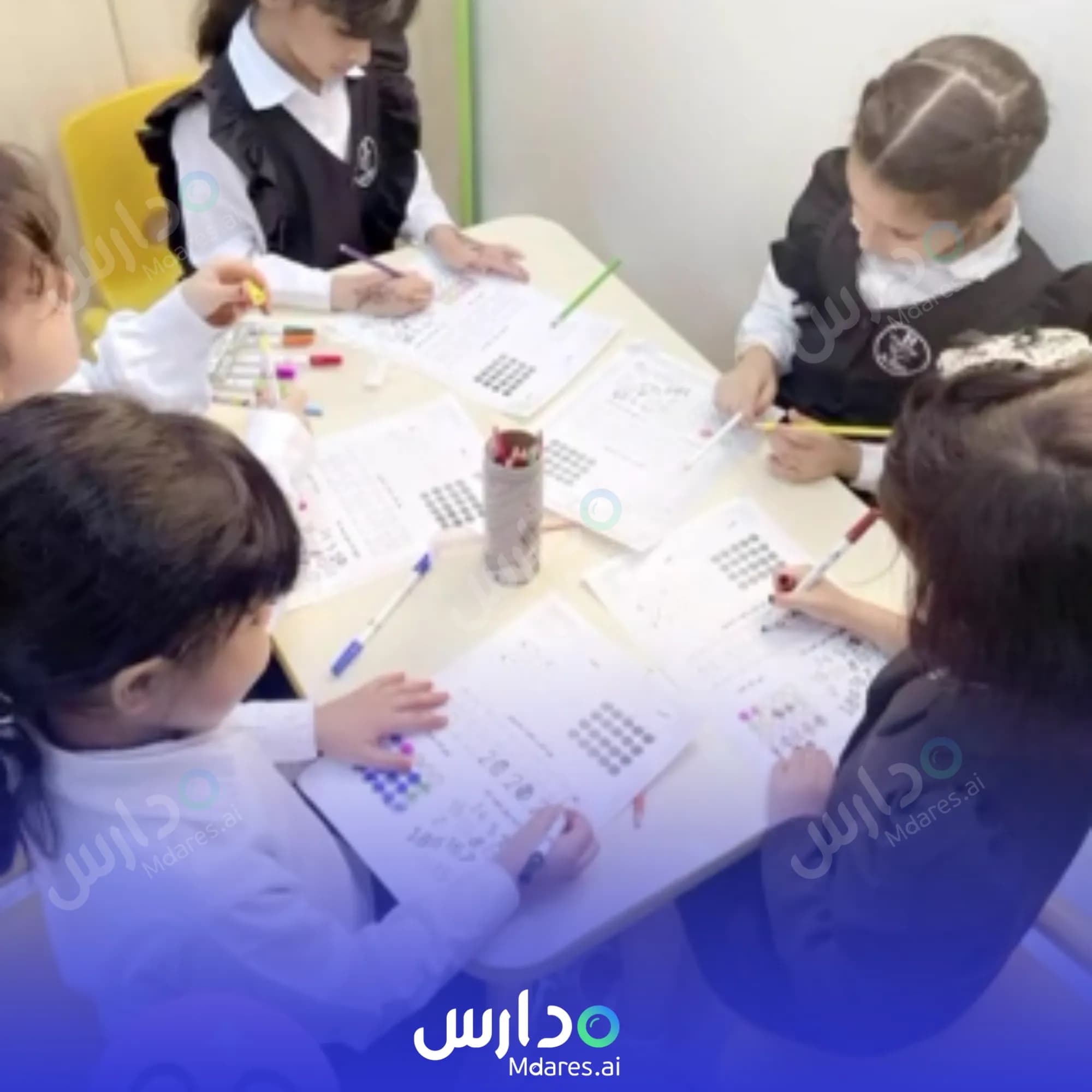 منهج مدرسة البيان الاهليه الجوف