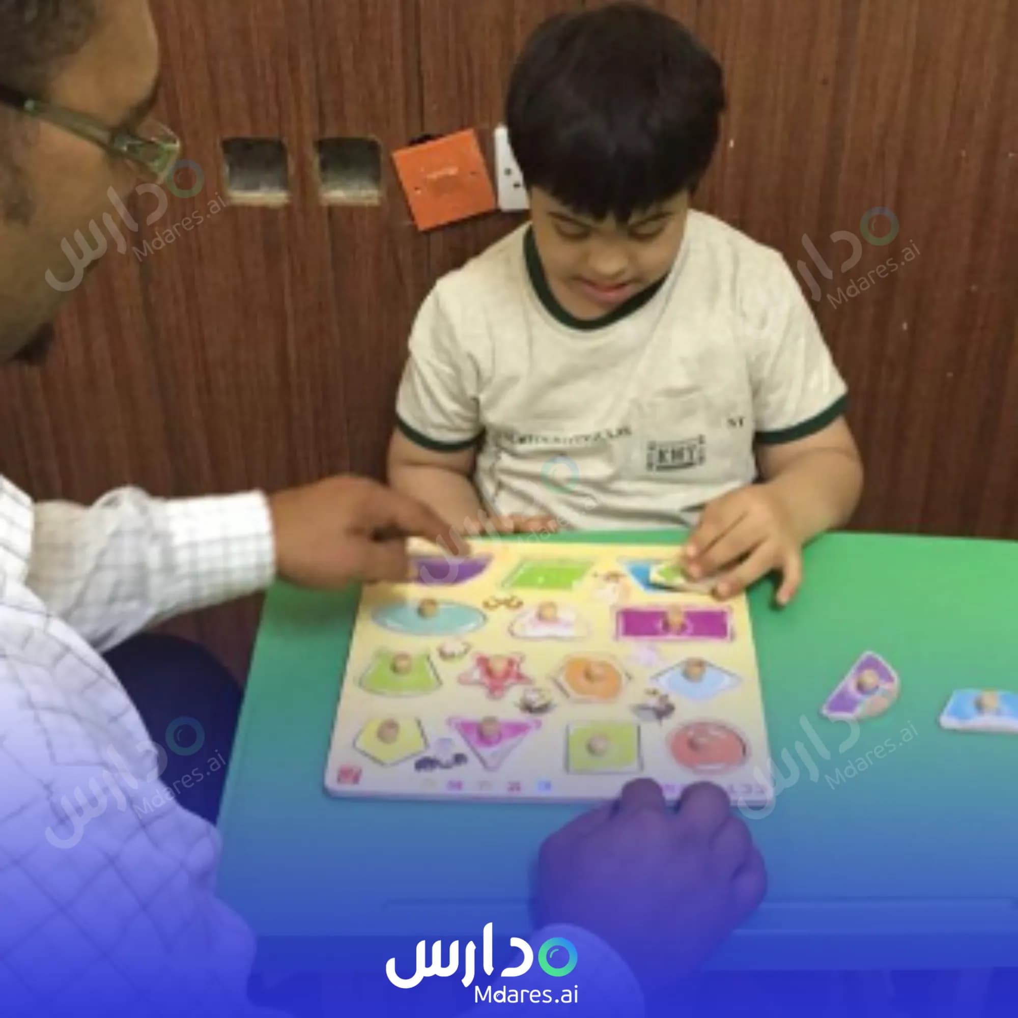 رسوم Comprehensive Care School for Special Education national school Al Jowf