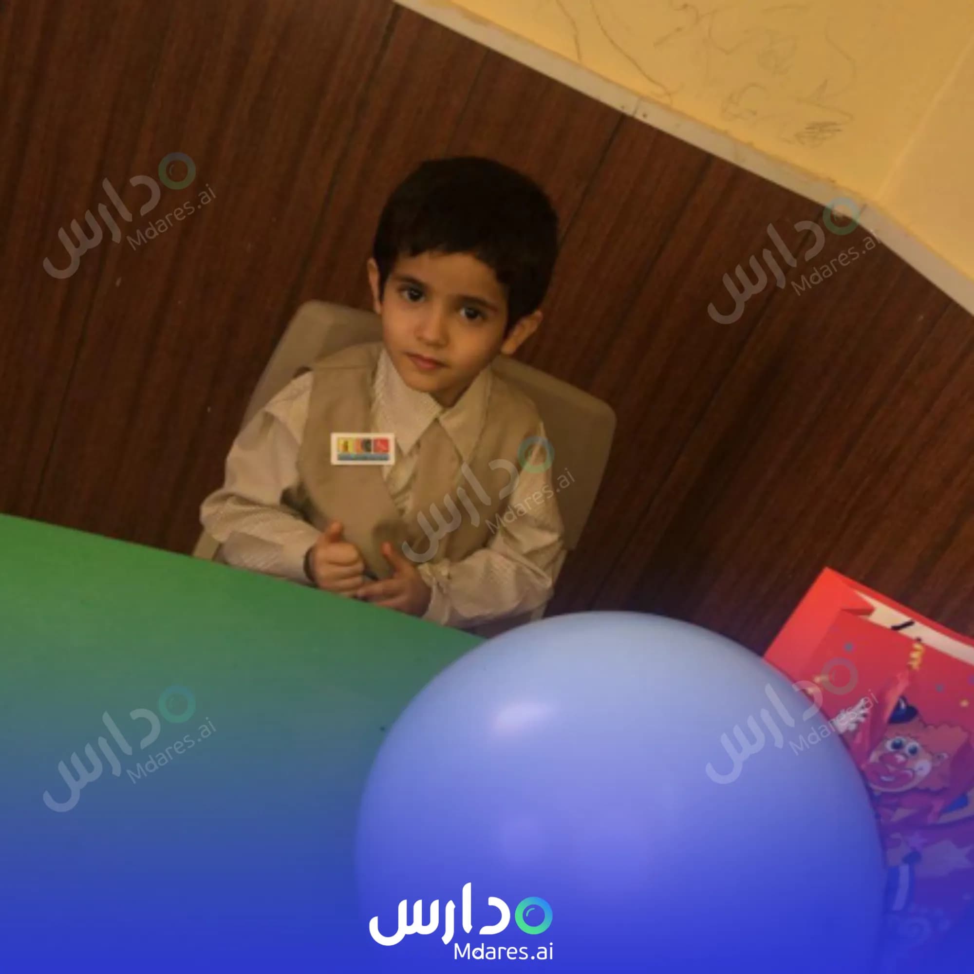 منهج Comprehensive Care School for Special Education national school Al Jowf