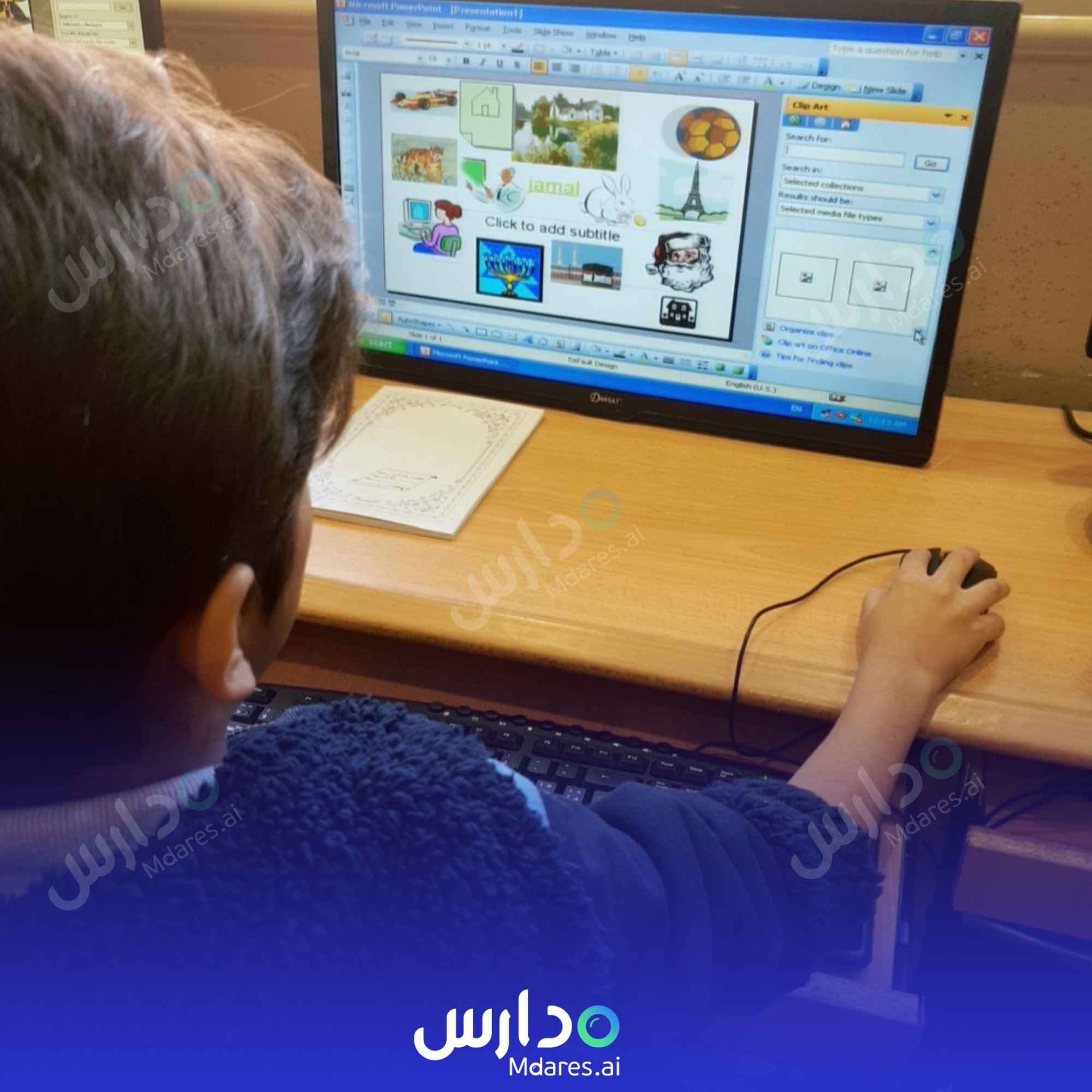 مواعيد Ajial Aseer international School Aseer