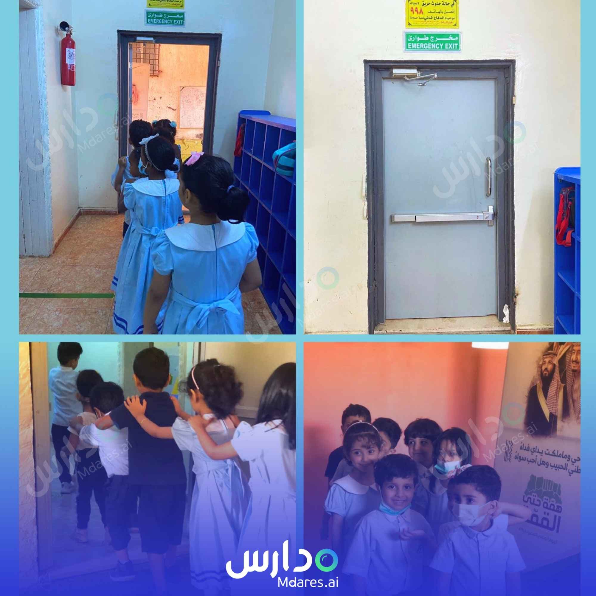 منهج Baraem Al-ibdaa National School Aseer