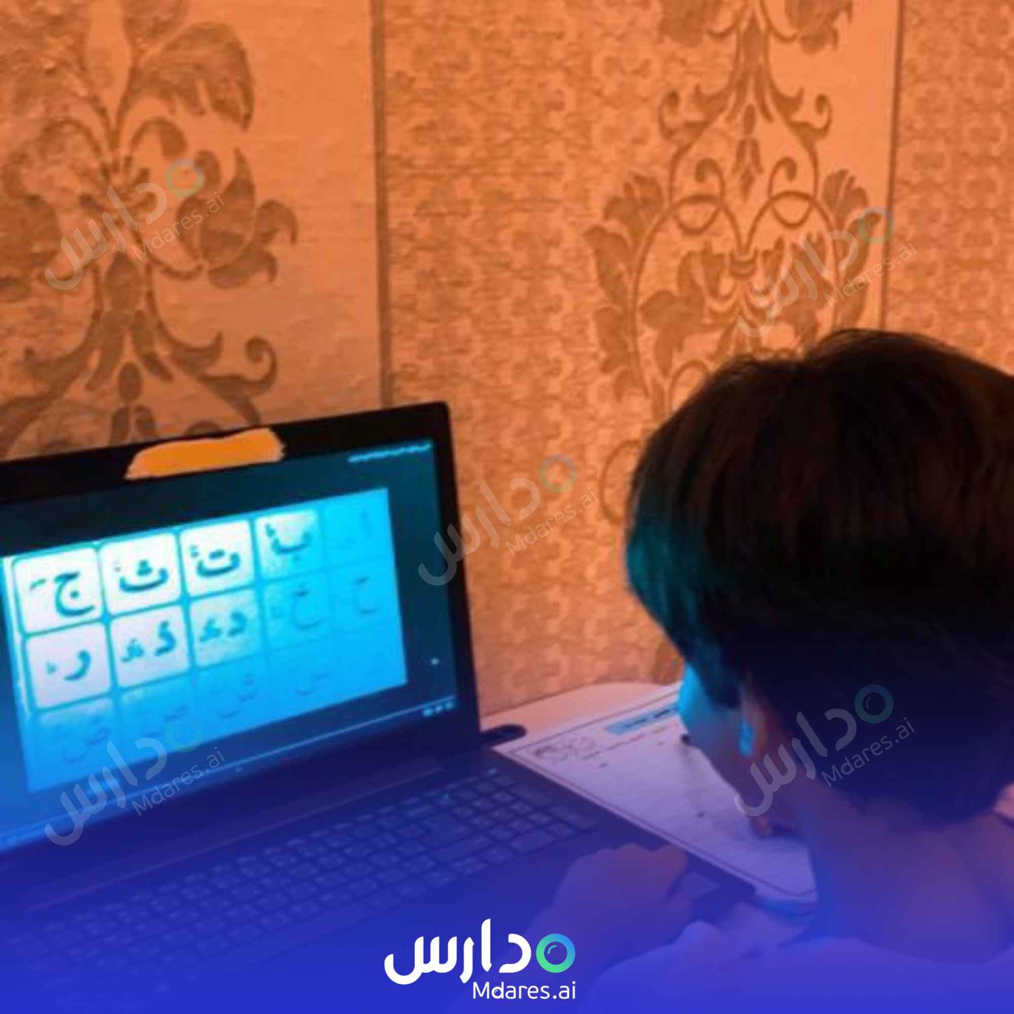عنوان Baraem Al-ibdaa National School Aseer