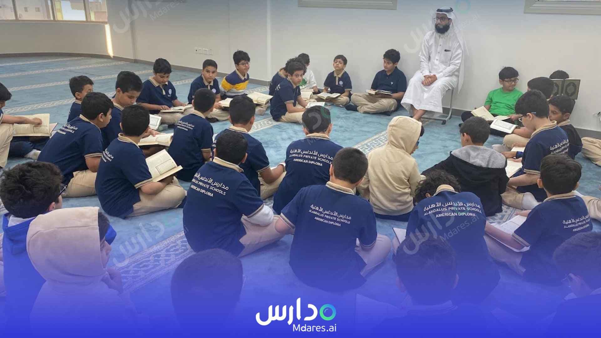 عنوان Al Andalus National Schools - Abha Aseer
