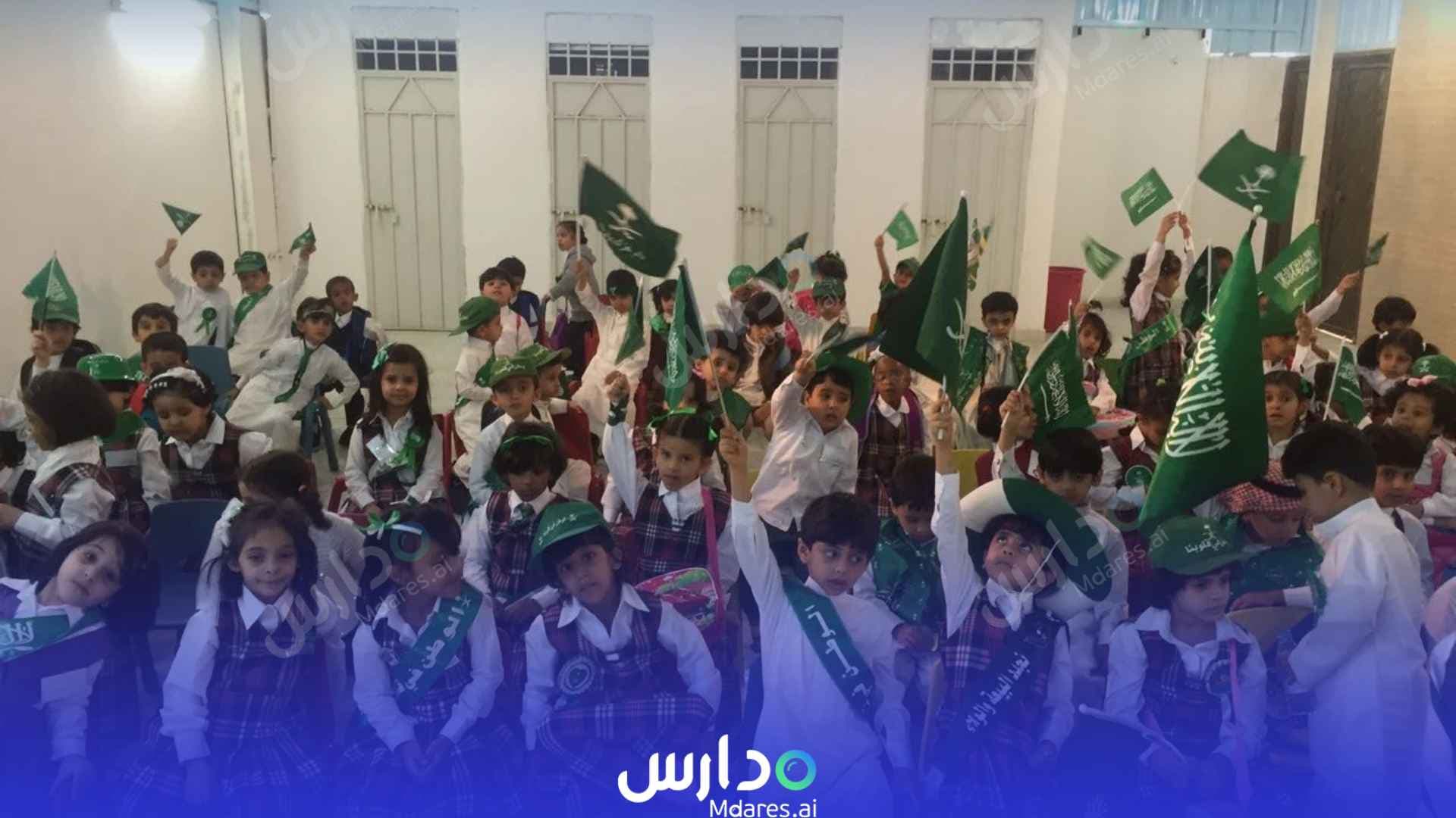 منهج Riyadh Alahad National Schools Aseer