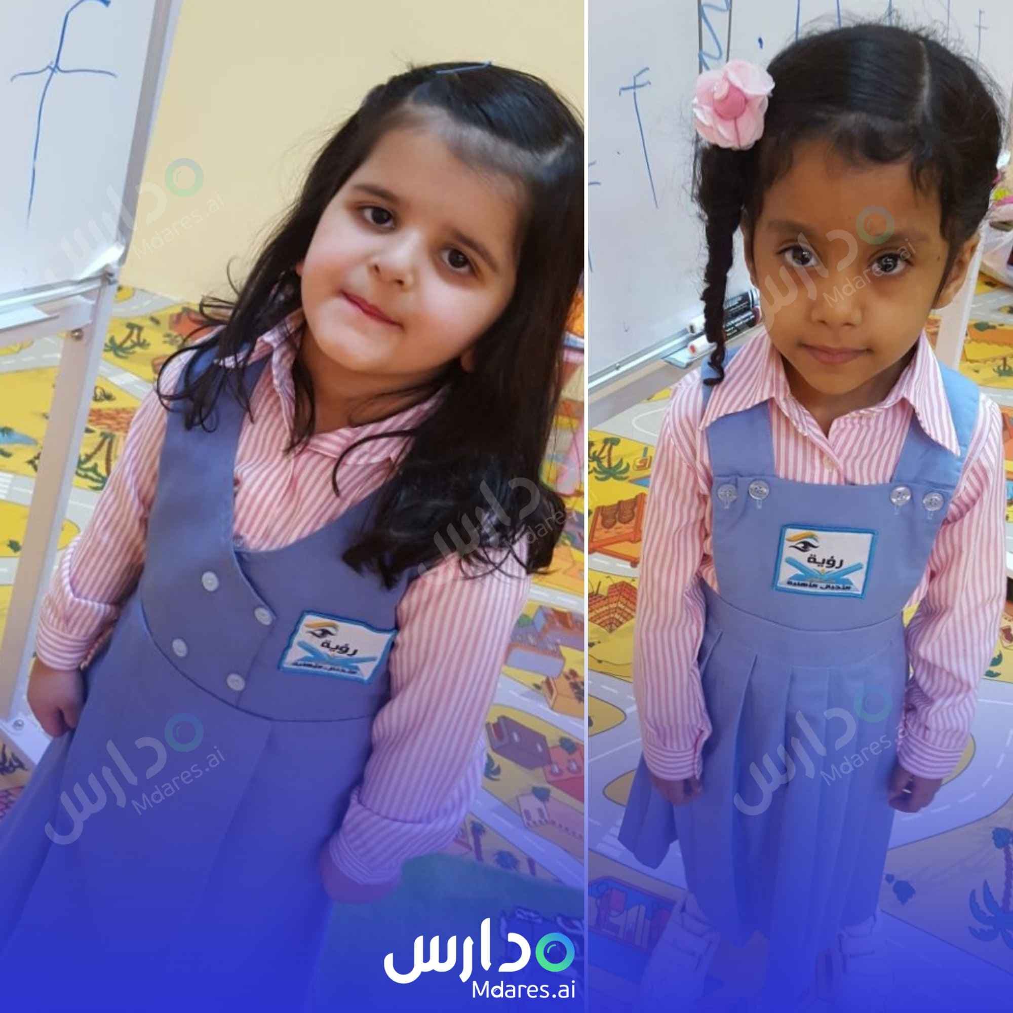 منهج Generations Vision National Schools Aseer