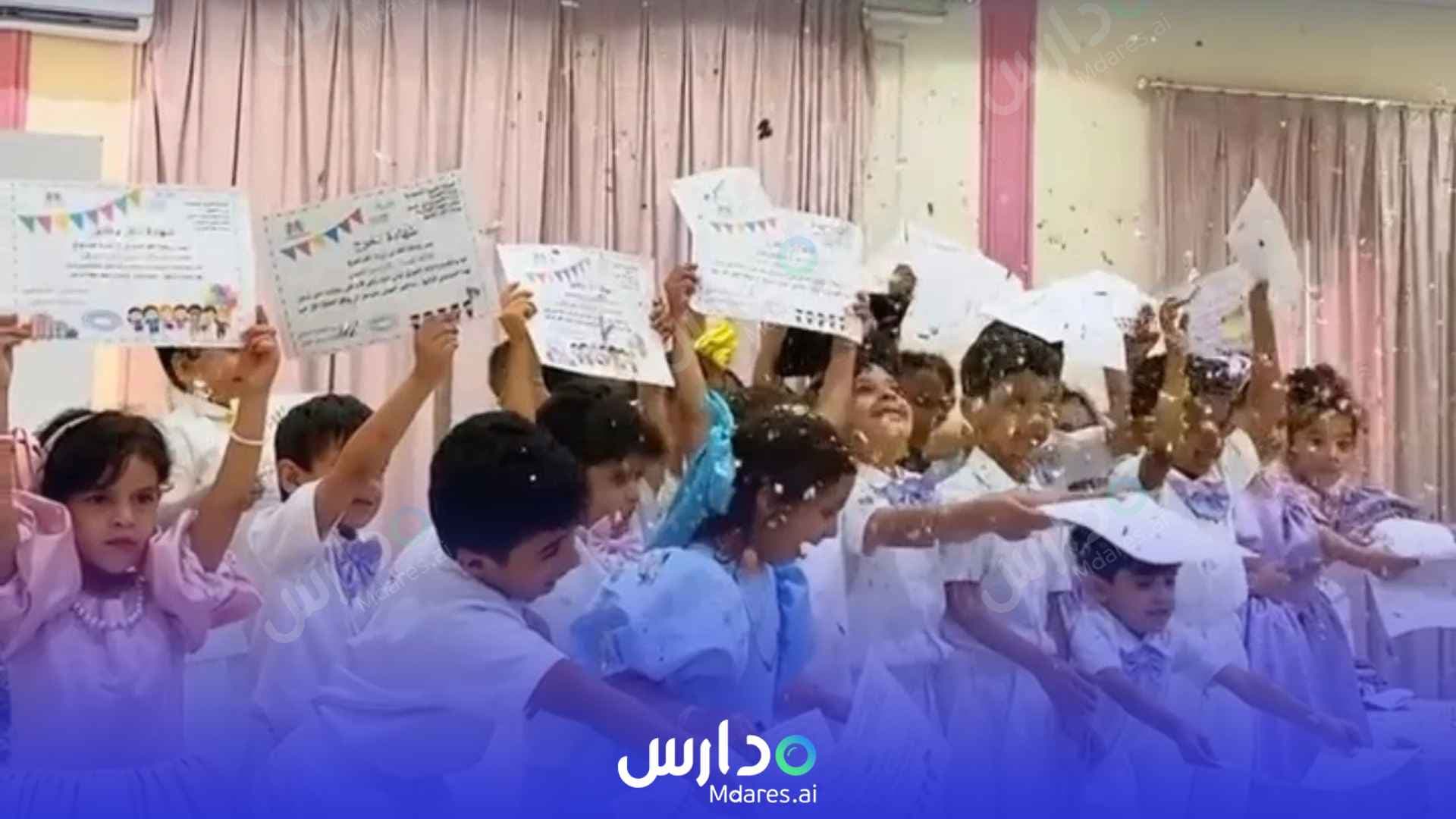 رسوم روضة الغد المشرق النموذجية الأهلية عسير
