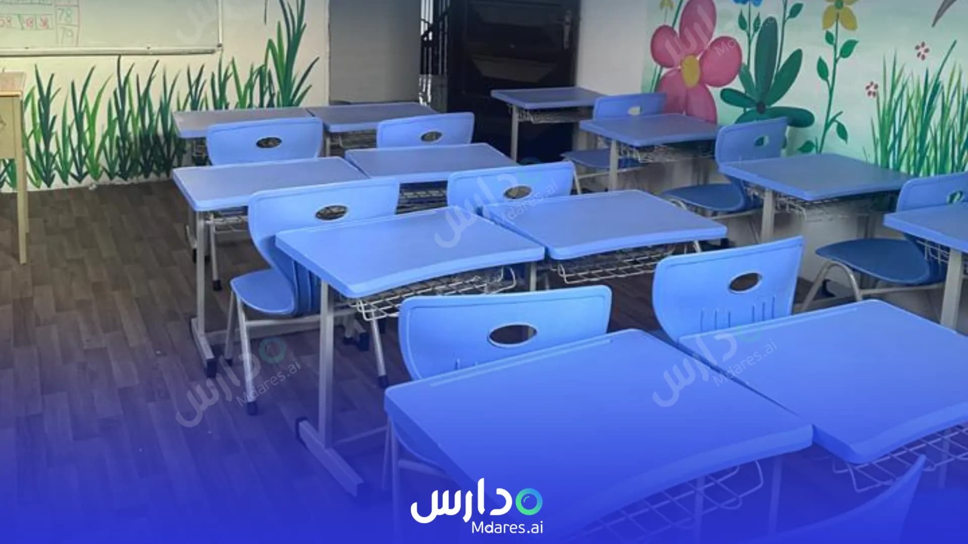 منهج Ajyal Hail International Schools Hail