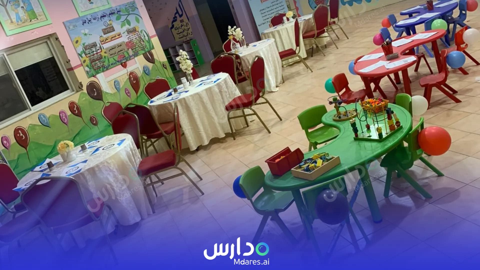 مواعيد Ajyal Hail International Schools Hail