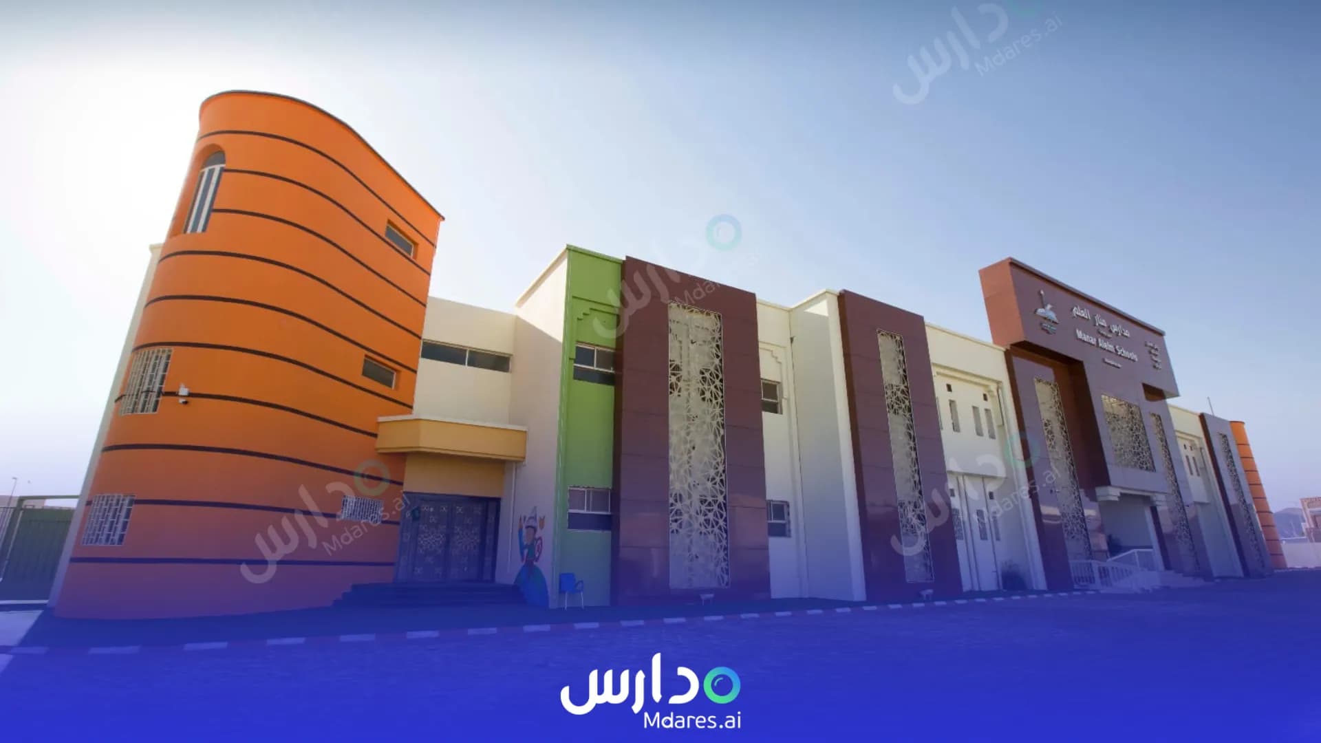 منهج Manar Al Alm National School Hail