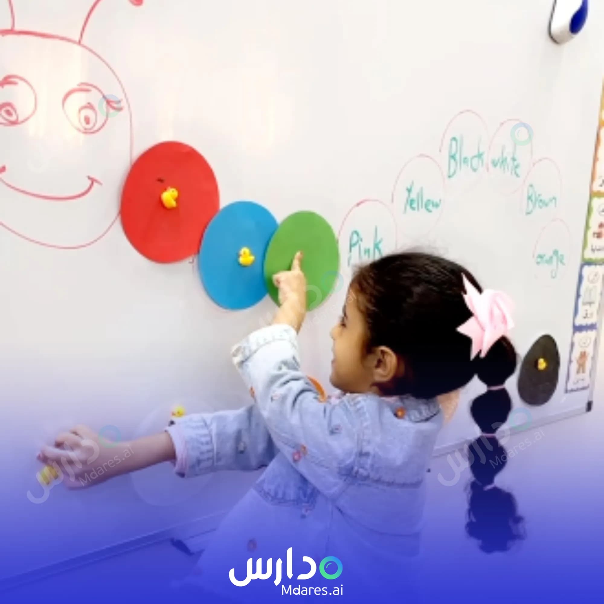 عنوان Promising Child Private Kindergarten Al Qunfudhah