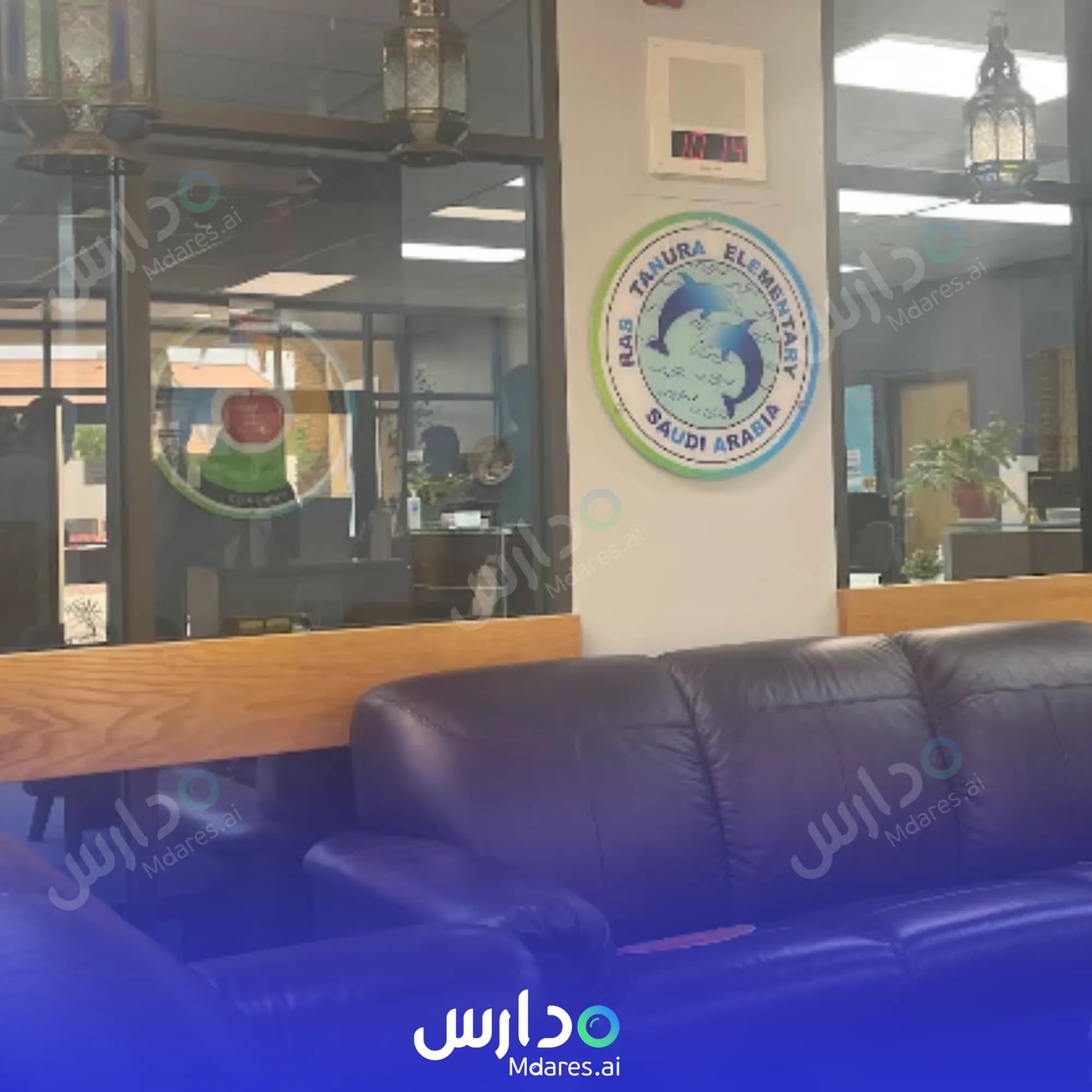 منهج Ras Tanura Elementary International School Ras Tanura